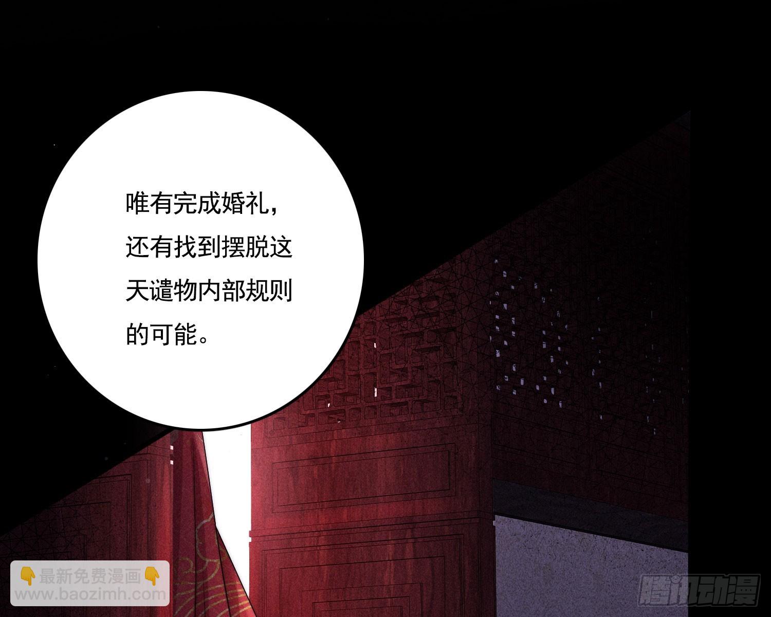 新娘阿娟(1/2)-第13话