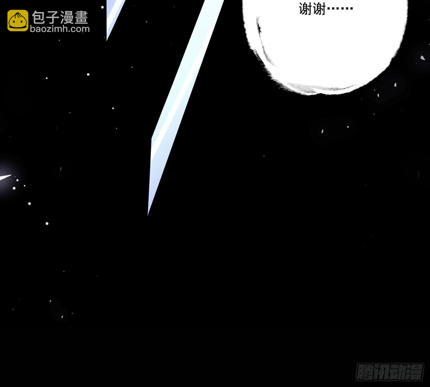 新娘阿娟(1/2)-第13话