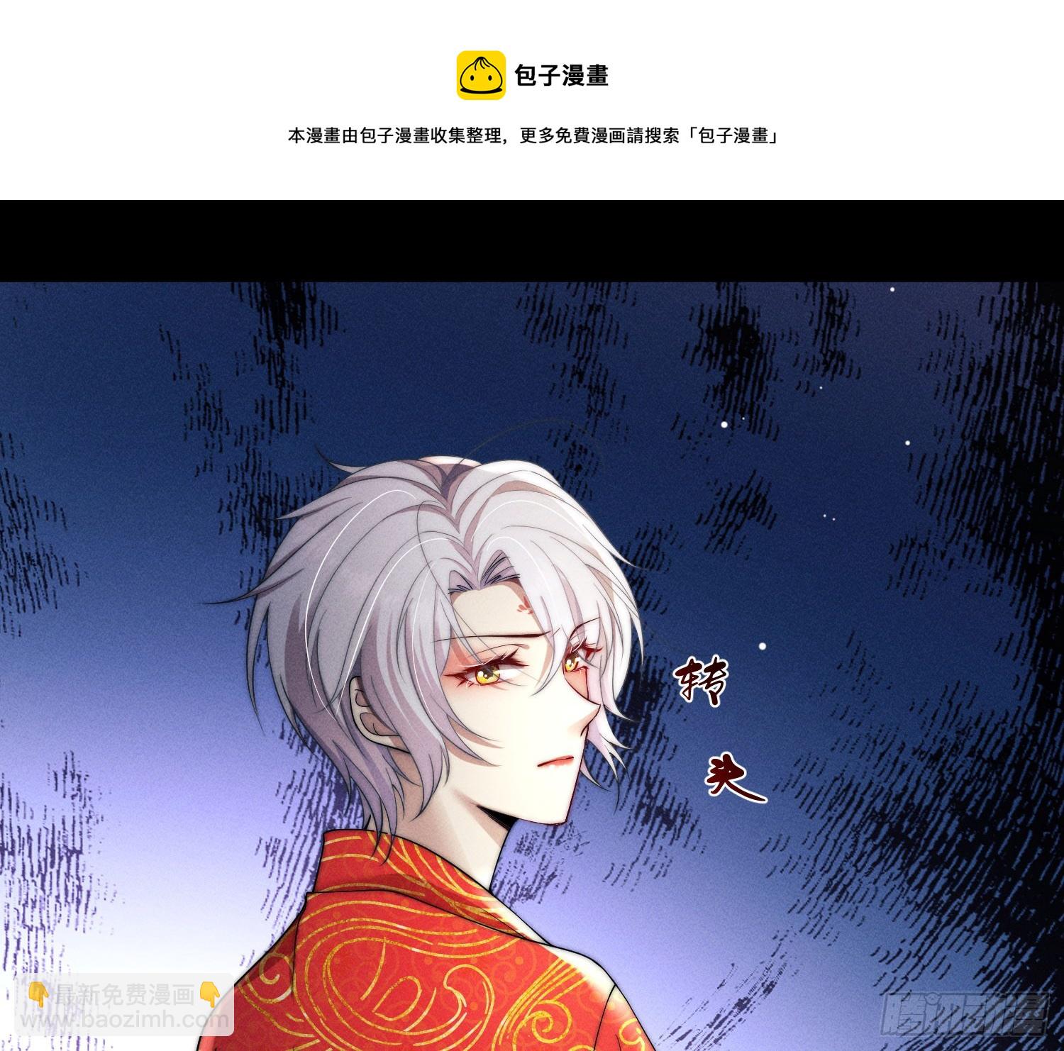 新娘阿娟(1/2)-第13话