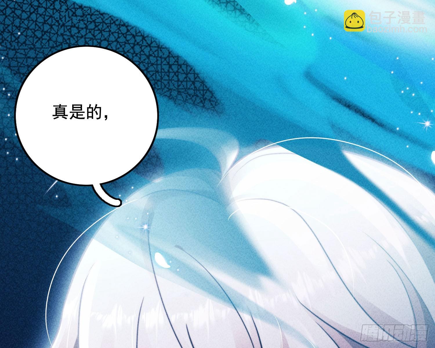 南国浮生录(1/2)-第15话