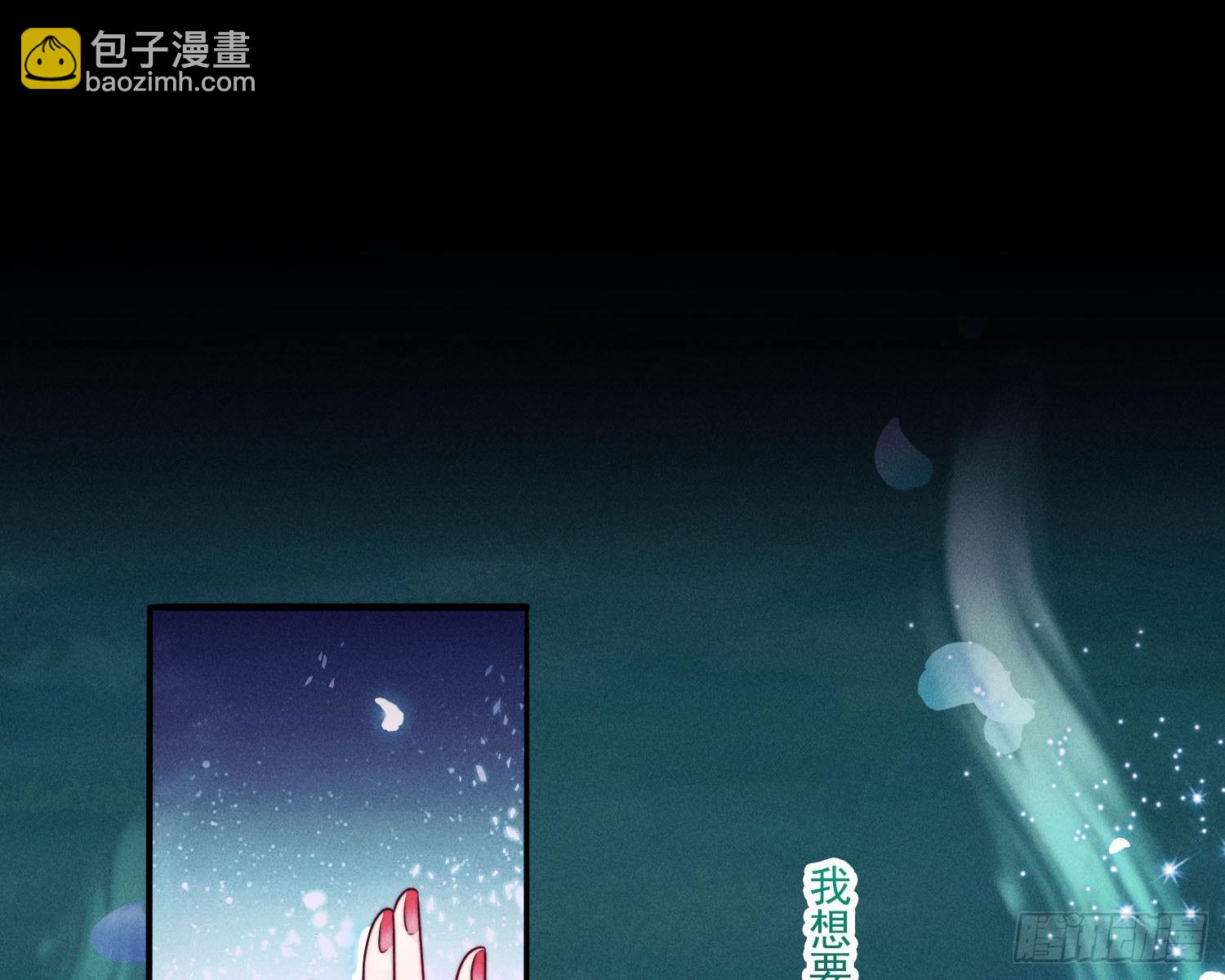 南国浮生录(1/2)-第15话