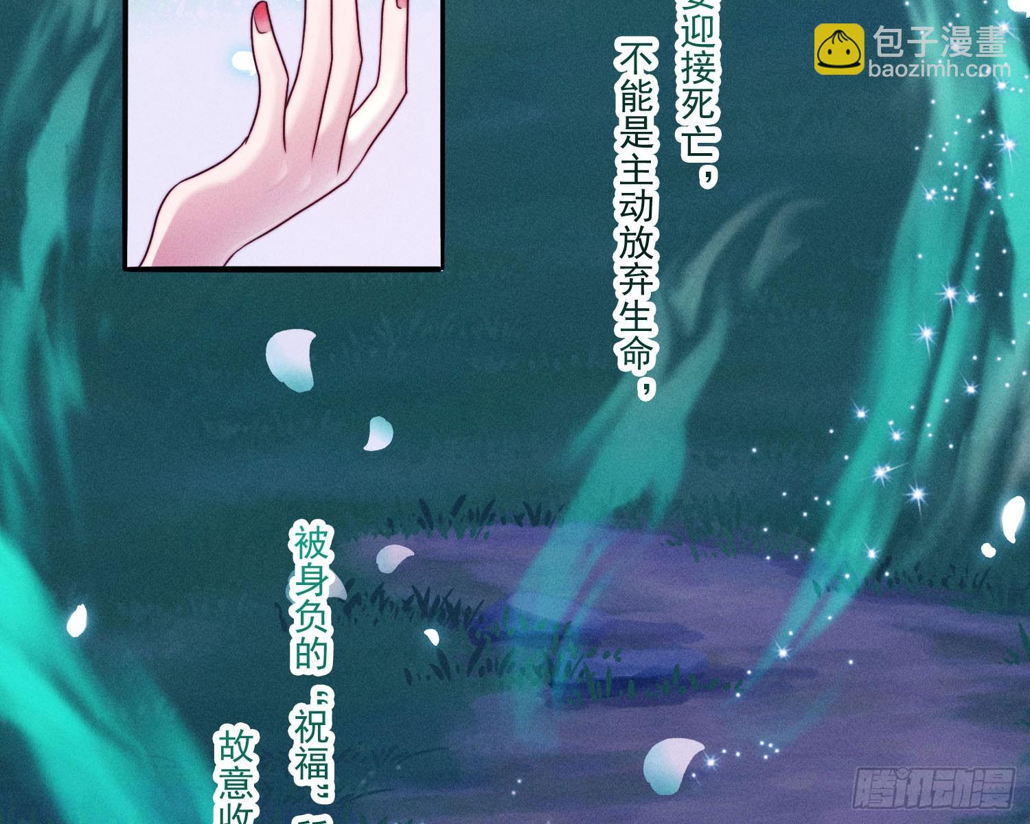 南国浮生录(1/2)-第15话