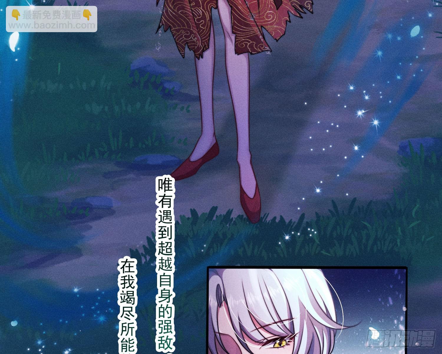 南国浮生录(1/2)-第15话