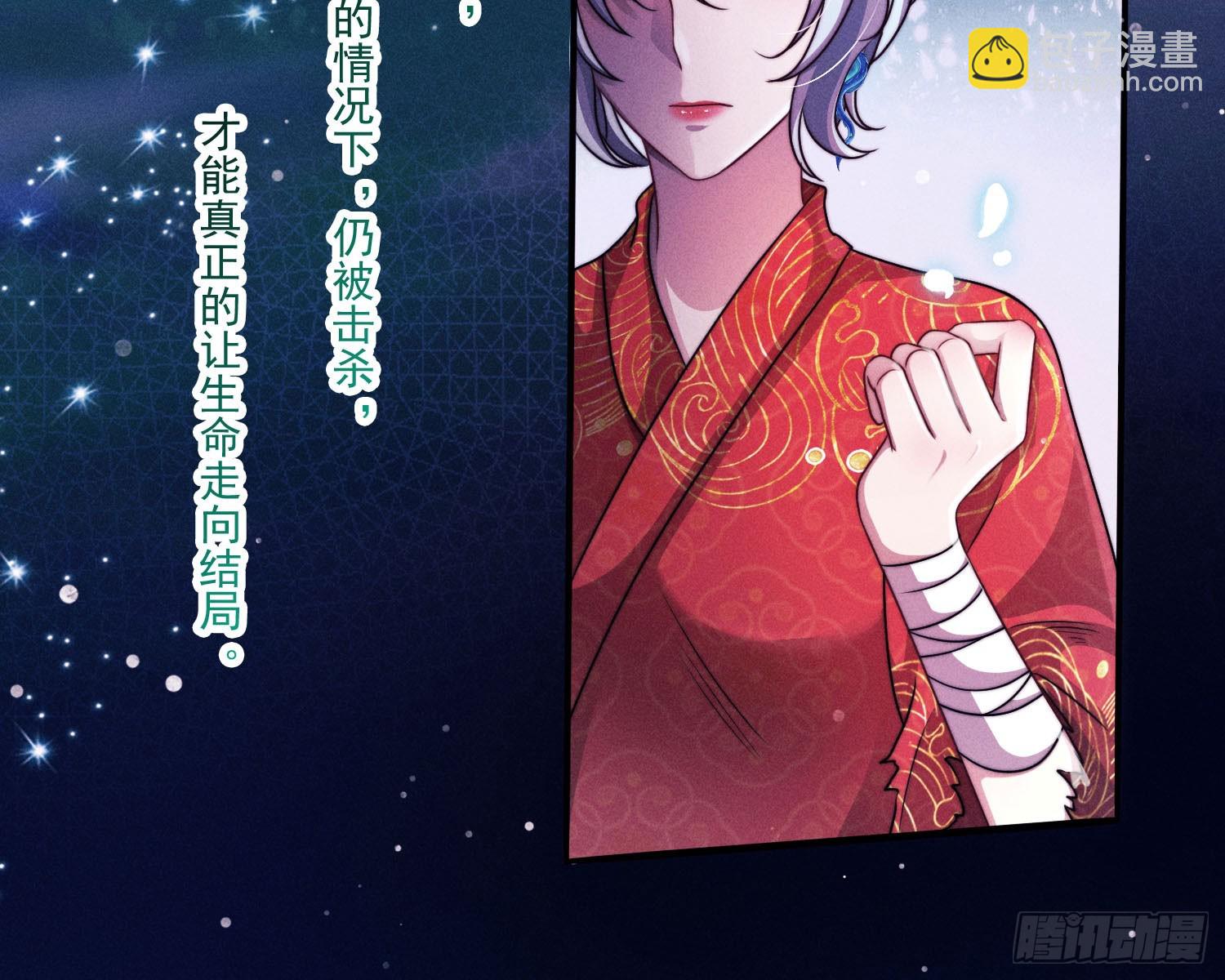 南国浮生录(1/2)-第15话