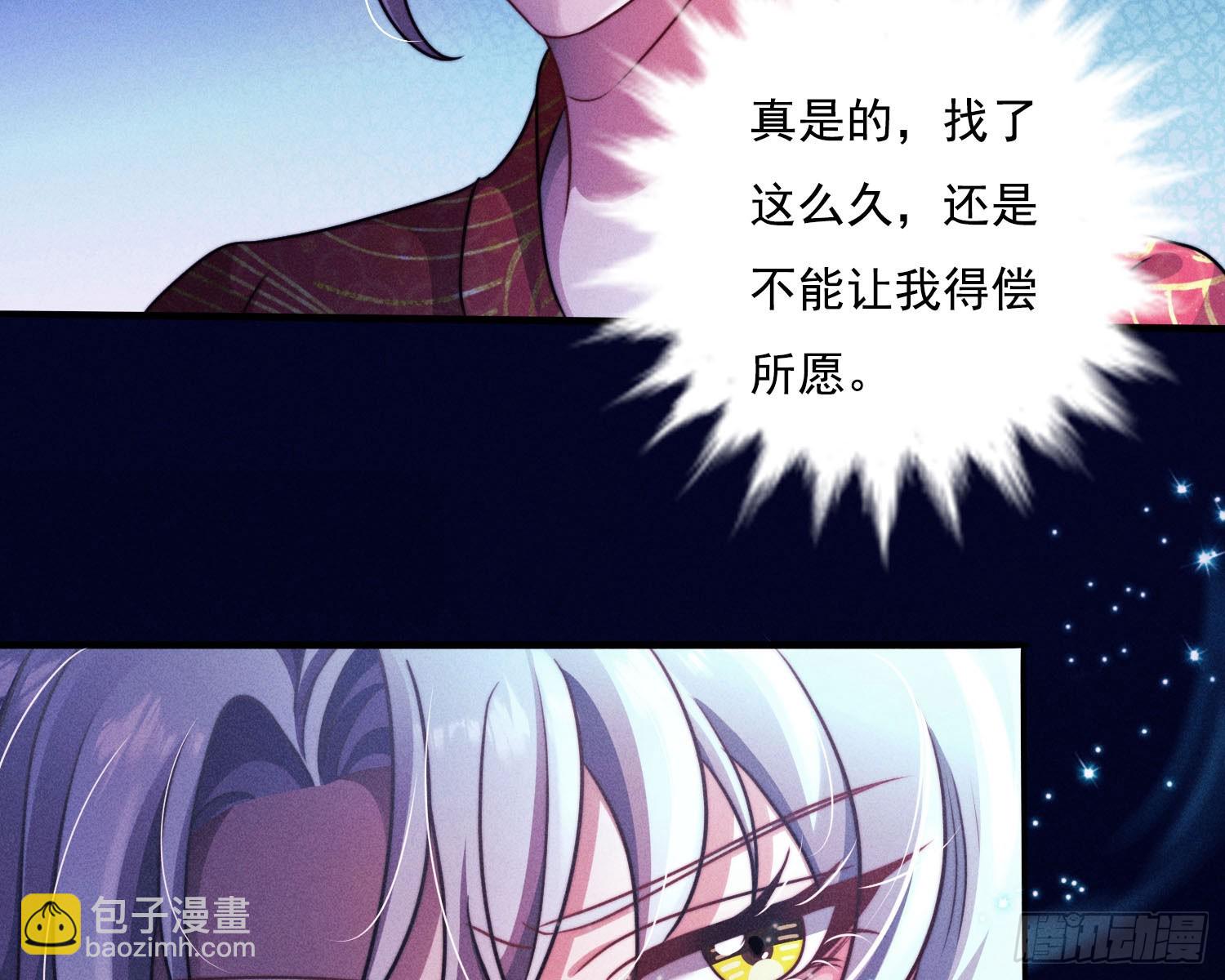 南国浮生录(1/2)-第15话