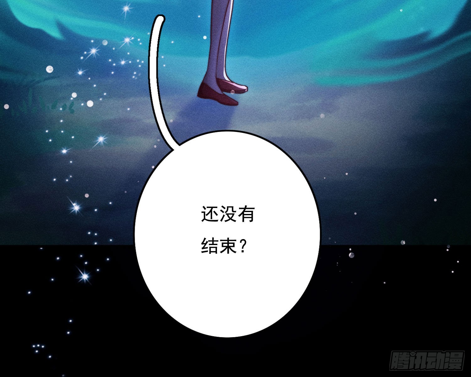 南国浮生录(1/2)-第15话