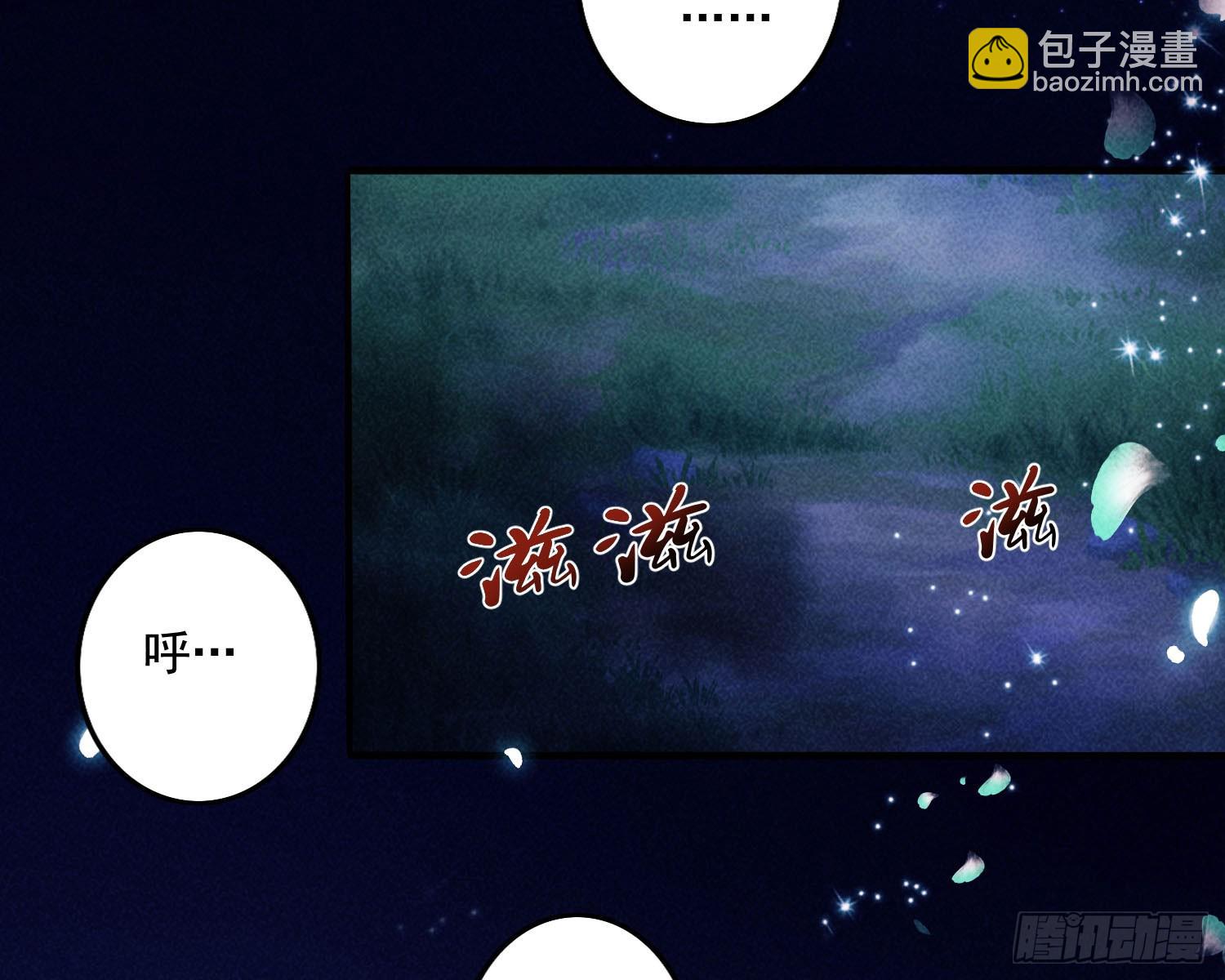 南国浮生录(1/2)-第15话