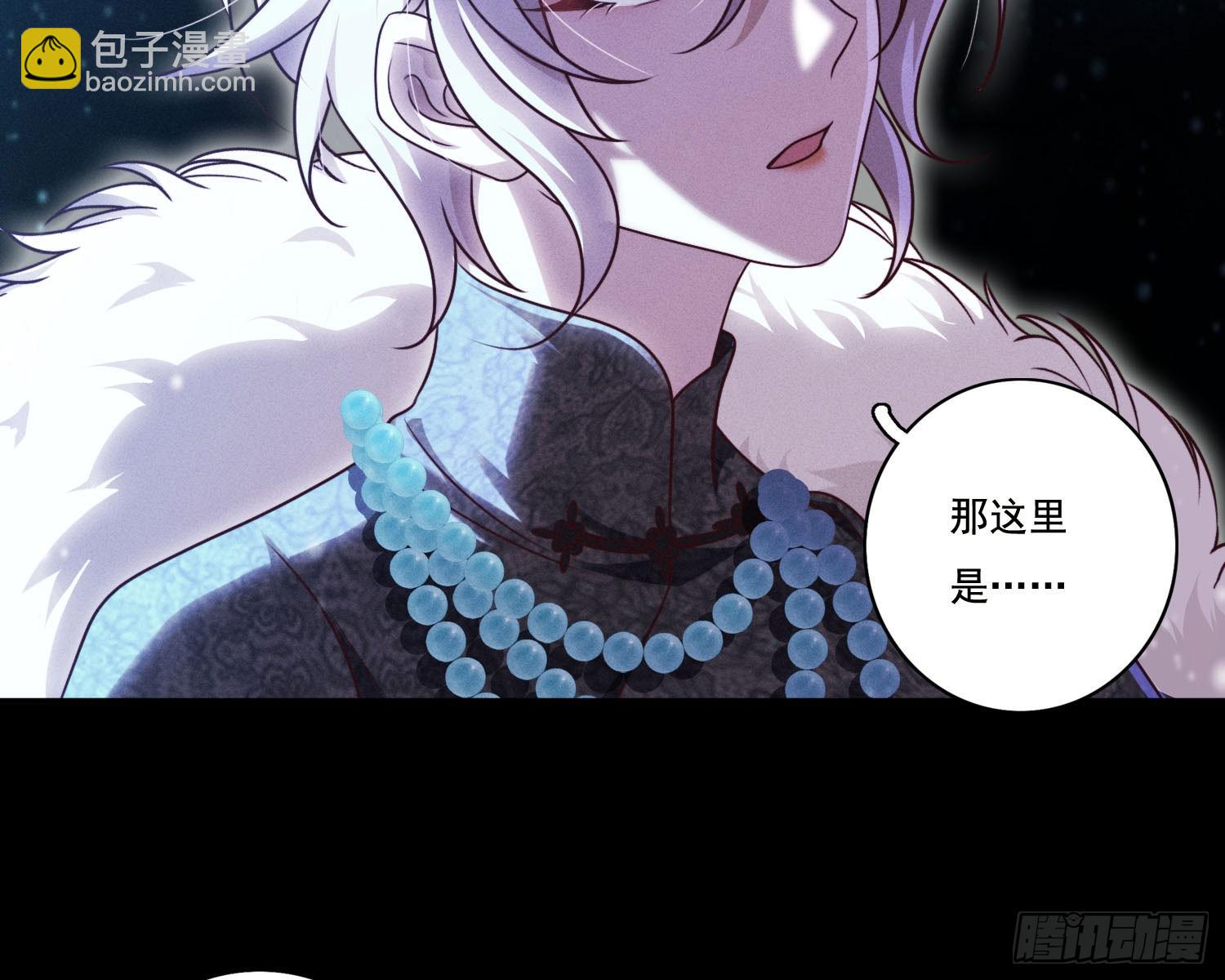 南国浮生录(1/2)-第15话