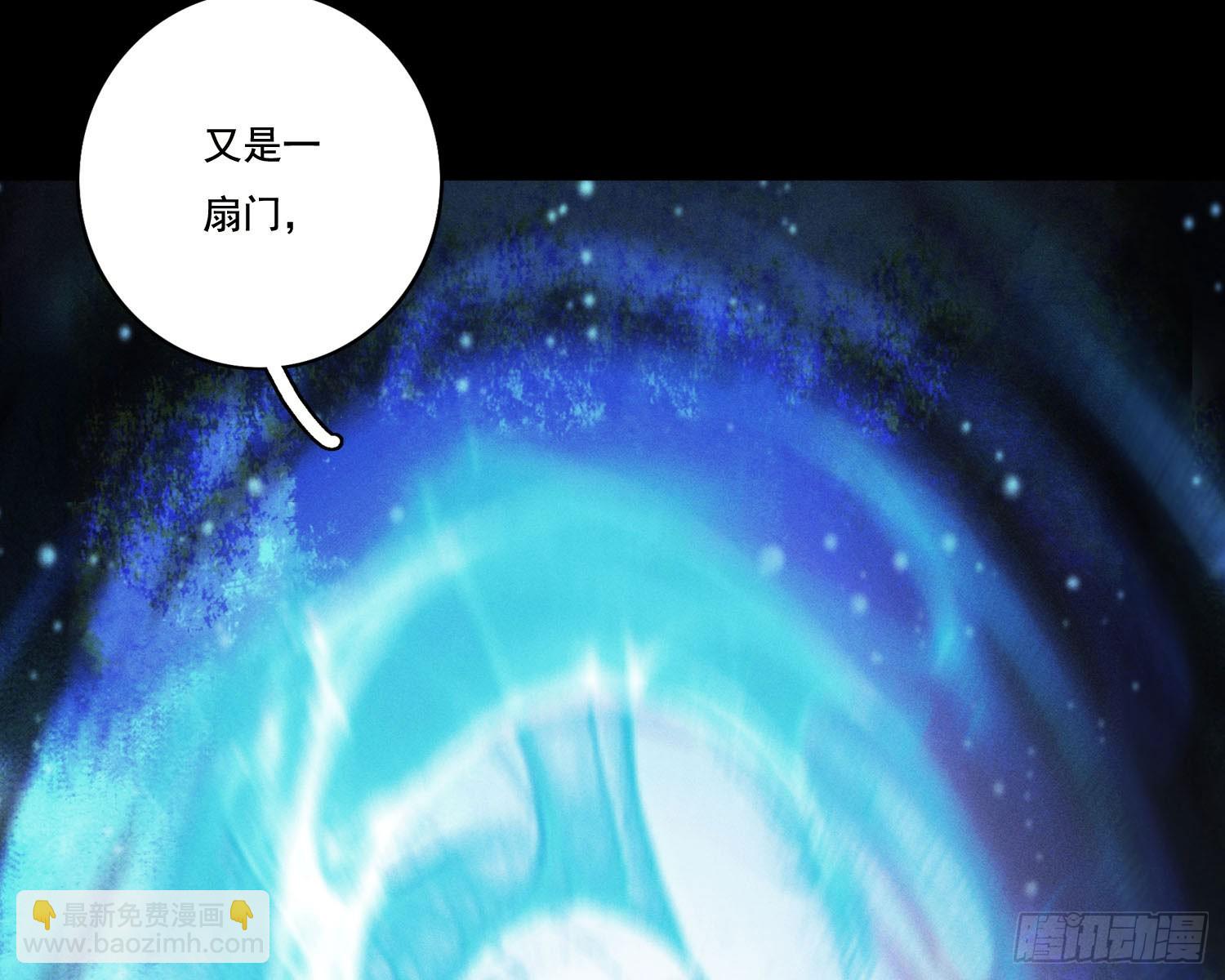 南国浮生录(1/2)-第15话