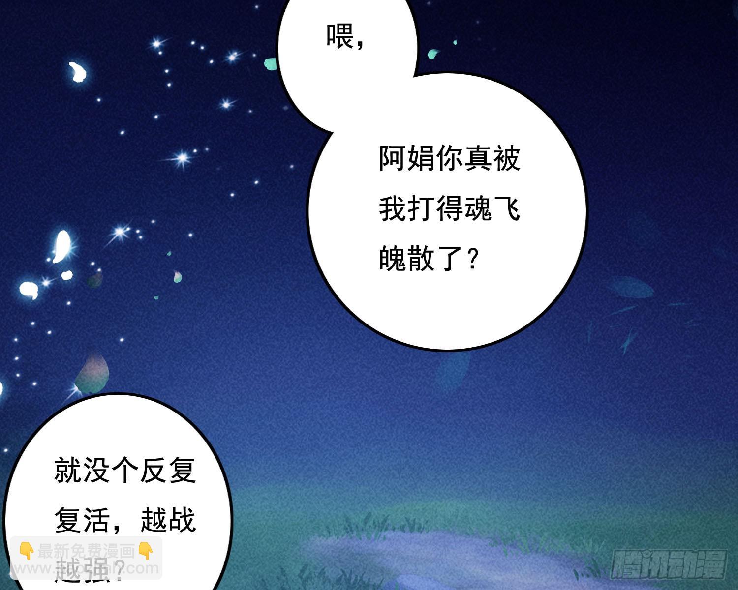 南国浮生录(1/2)-第15话