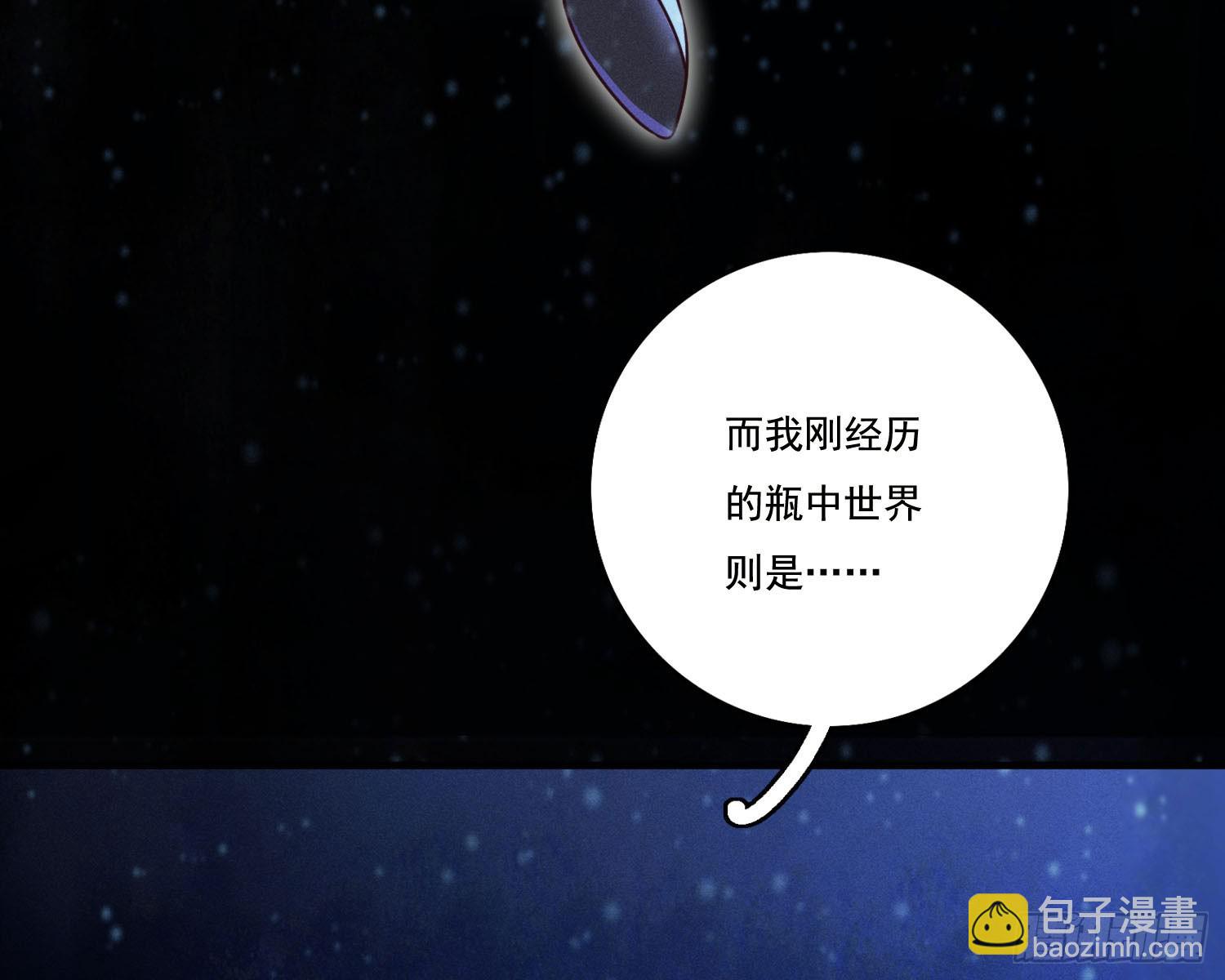 南国浮生录(1/2)-第15话