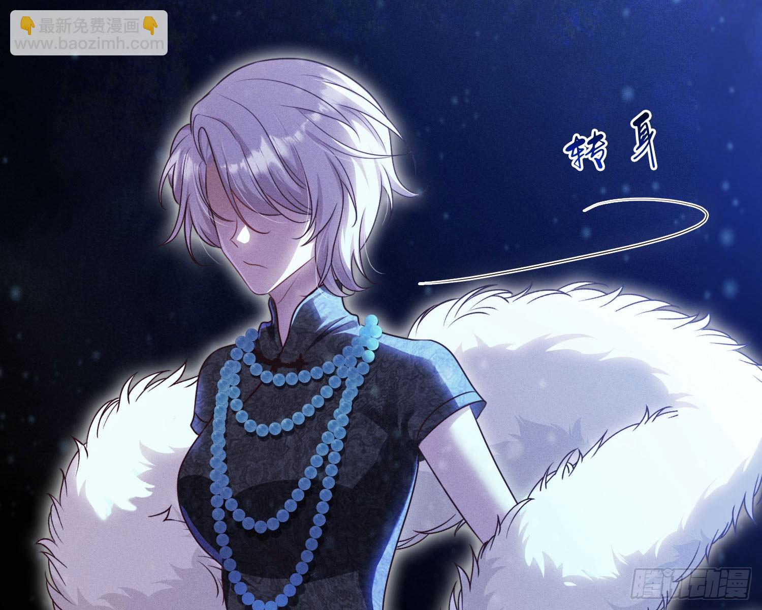 南国浮生录(1/2)-第15话