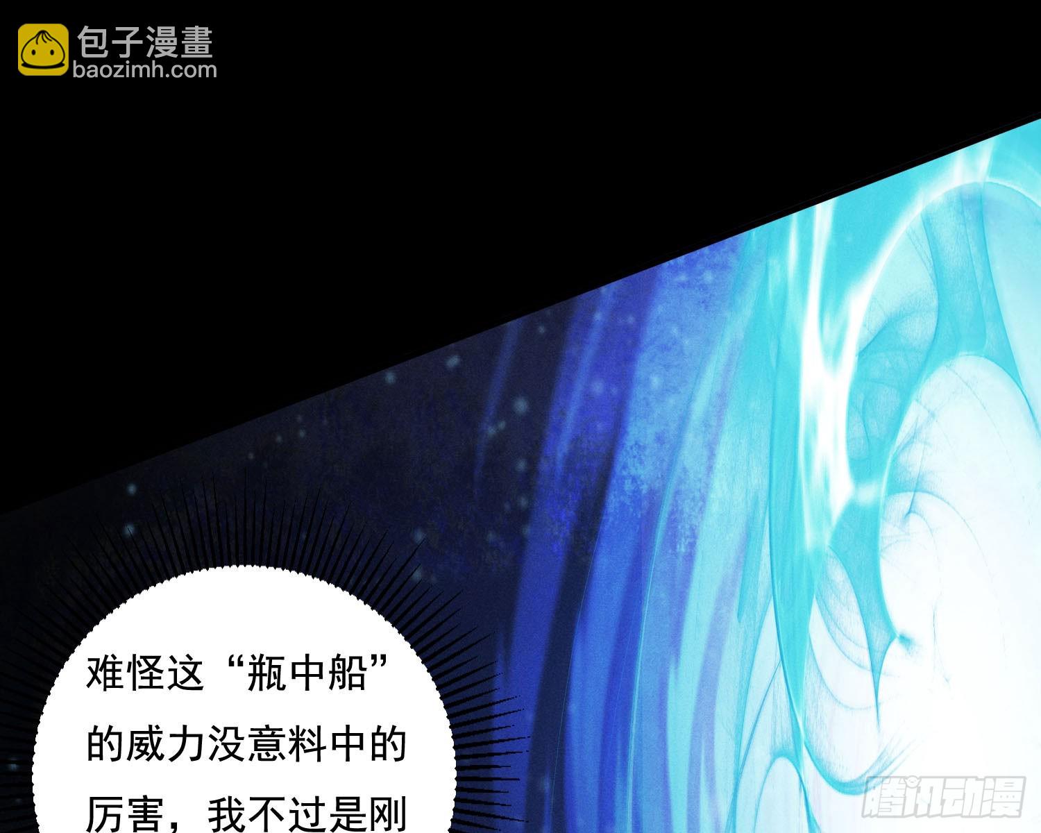 南国浮生录(1/2)-第15话