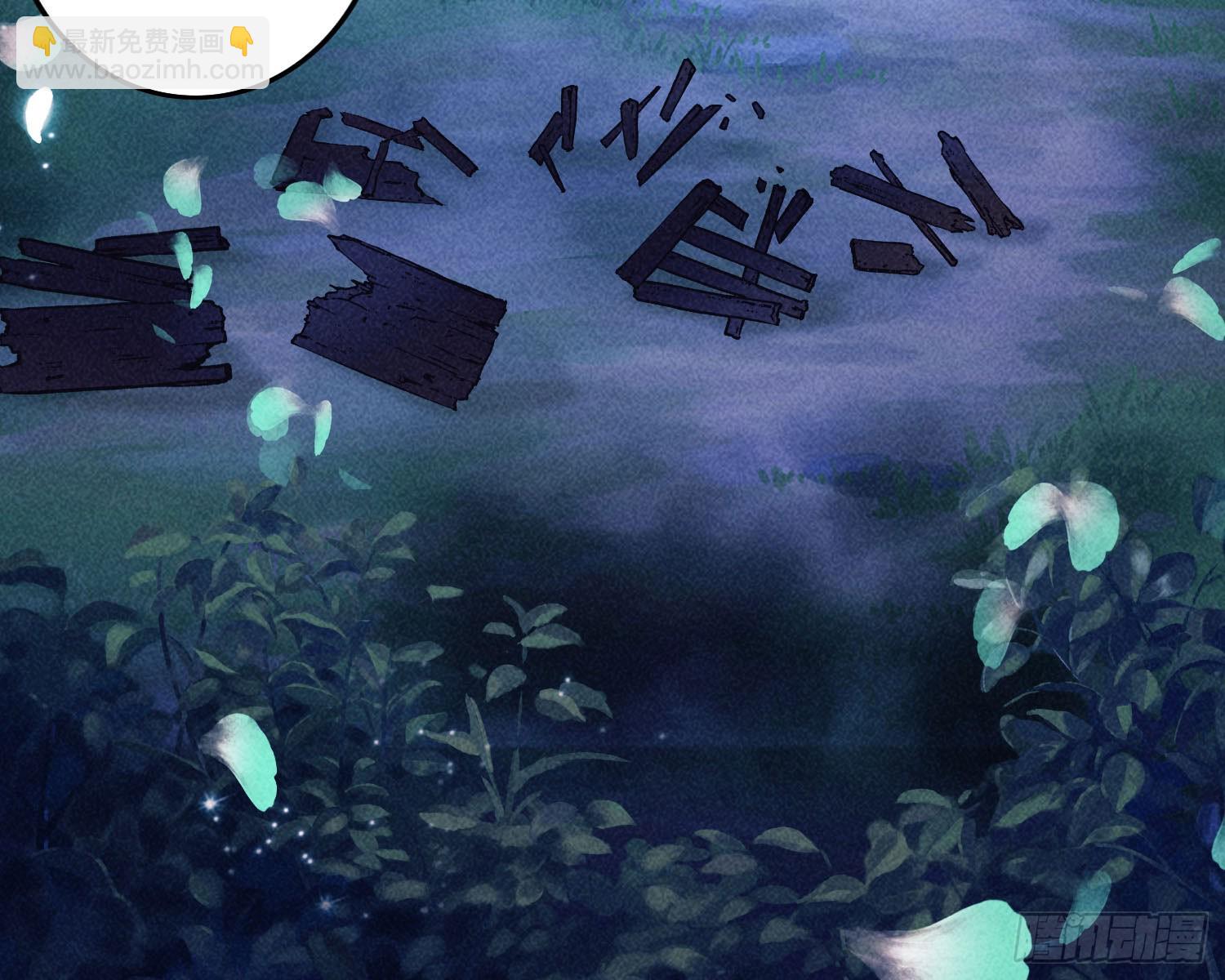 南国浮生录(1/2)-第15话