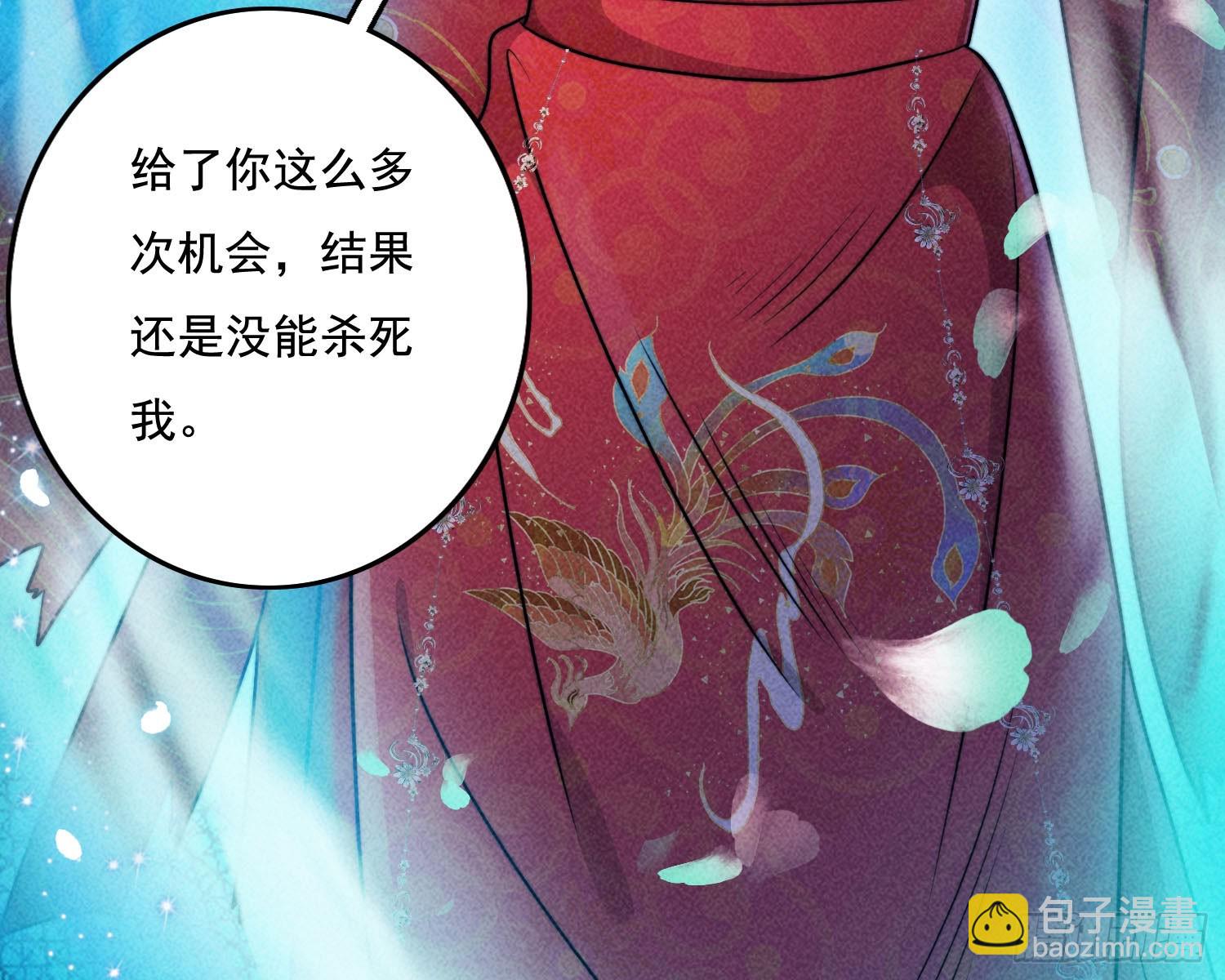 南国浮生录(1/2)-第15话