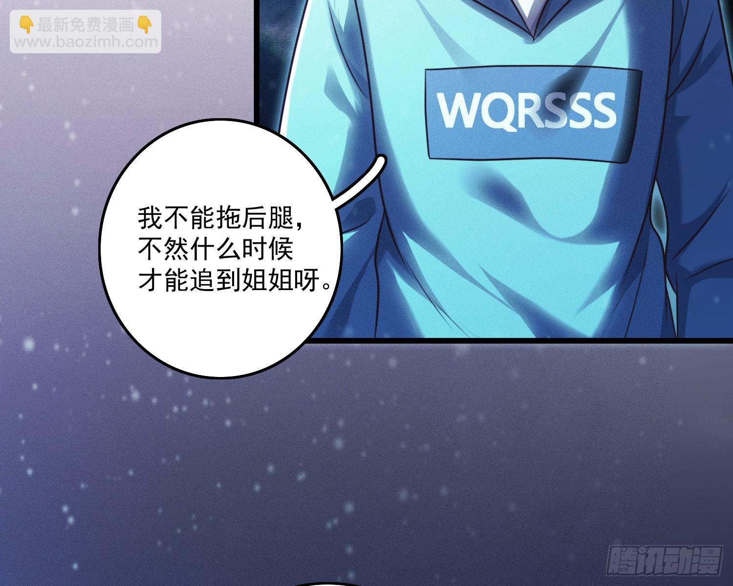 终于追上了(1/2)-第17话