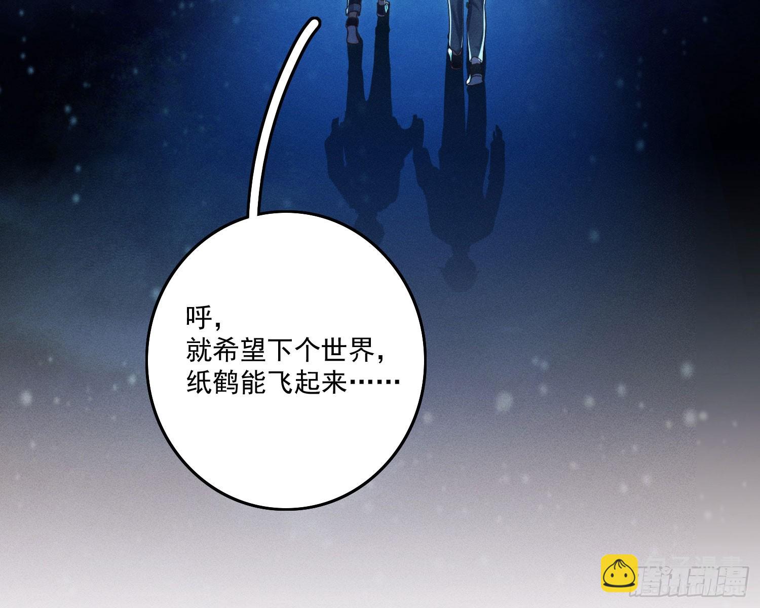 终于追上了(1/2)-第17话