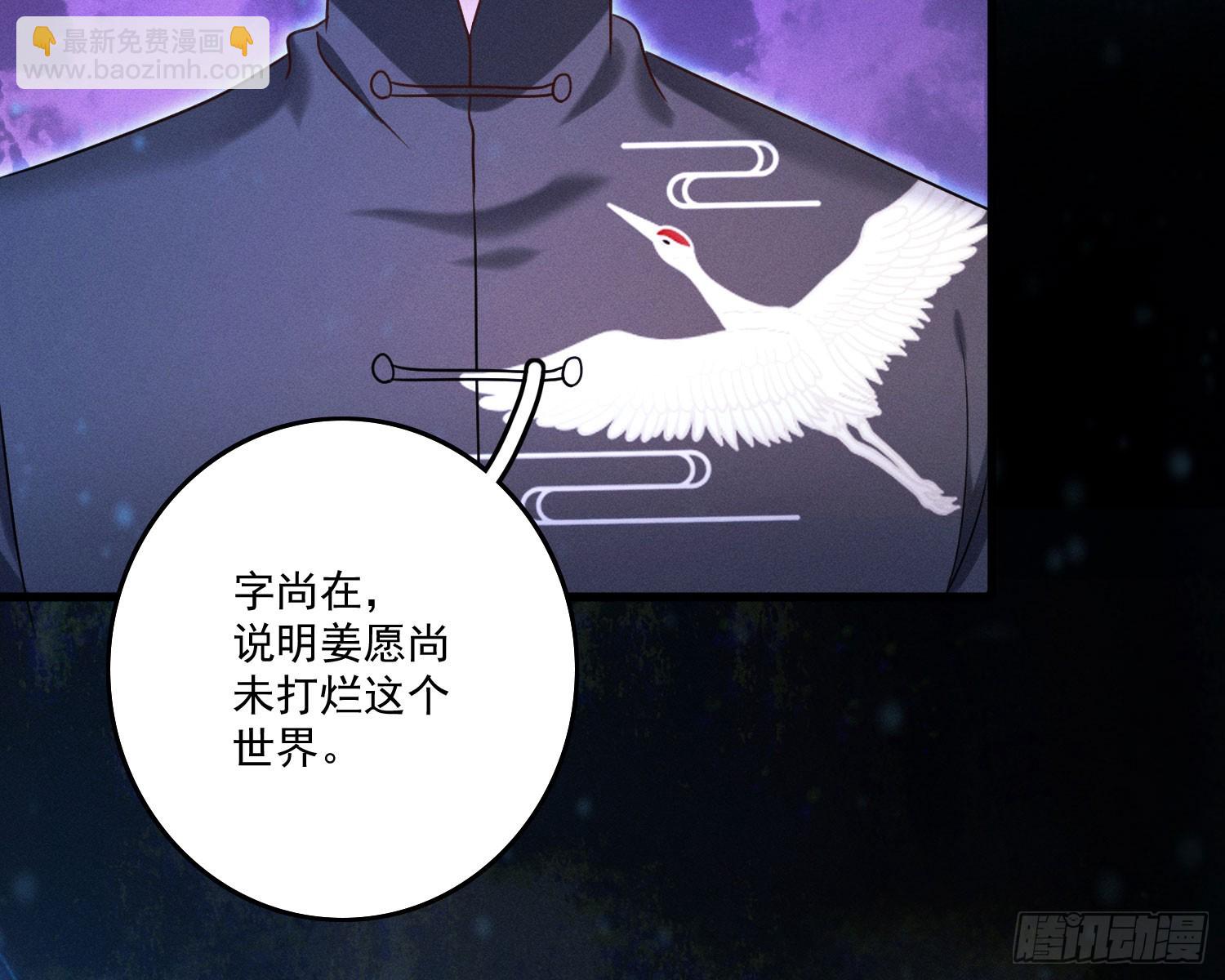 终于追上了(1/2)-第17话