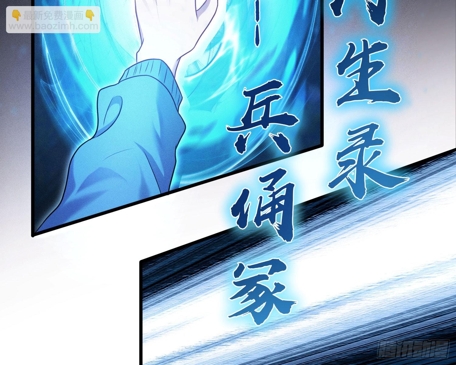 终于追上了(1/2)-第17话