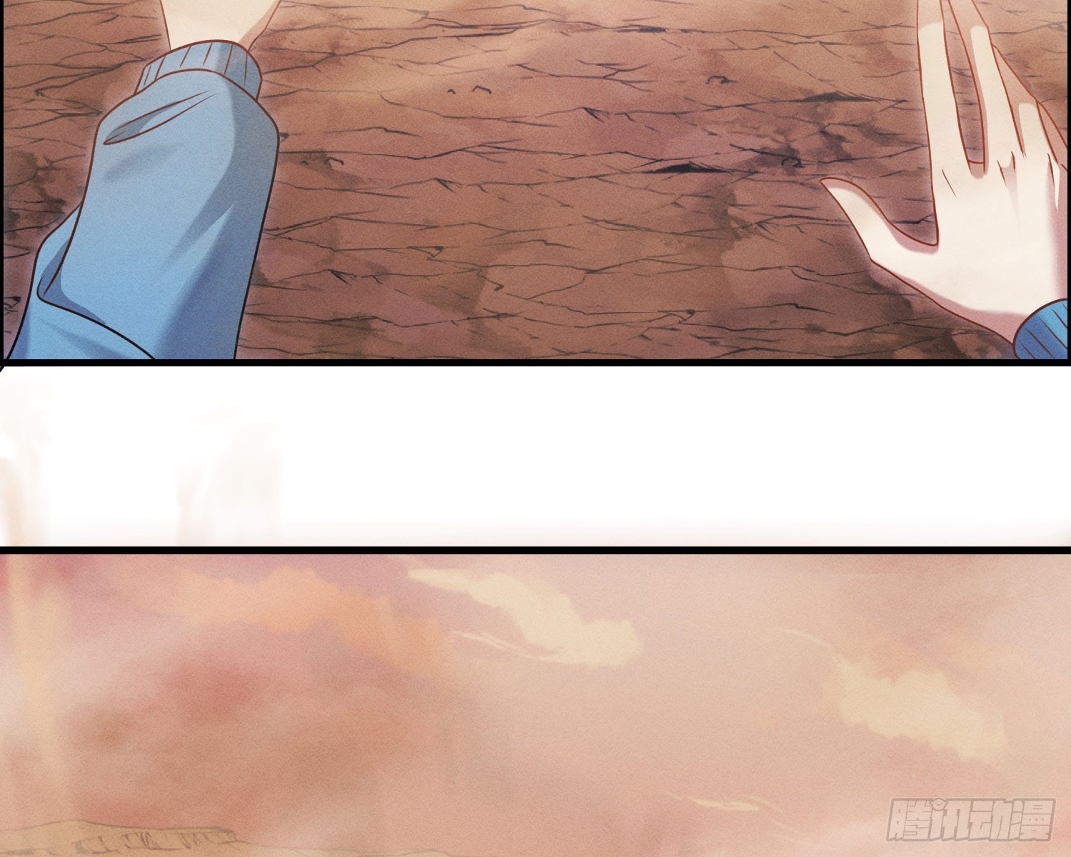 终于追上了(1/2)-第17话