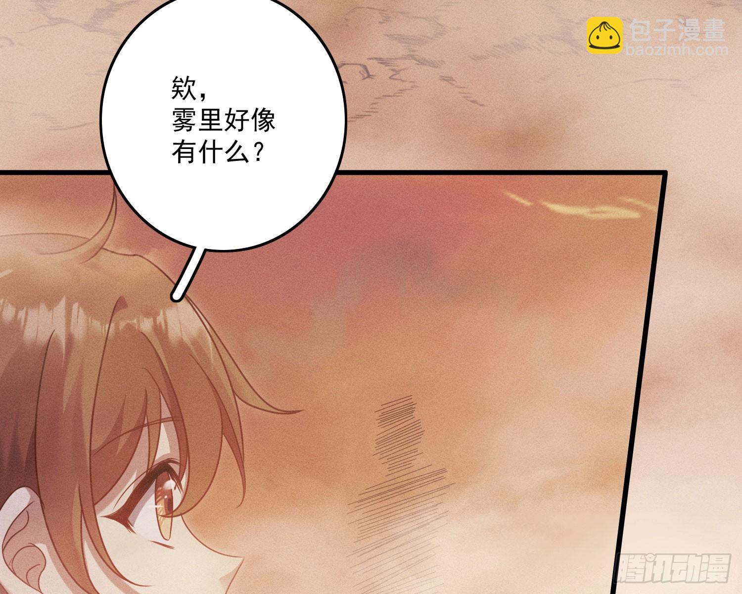 终于追上了(1/2)-第17话