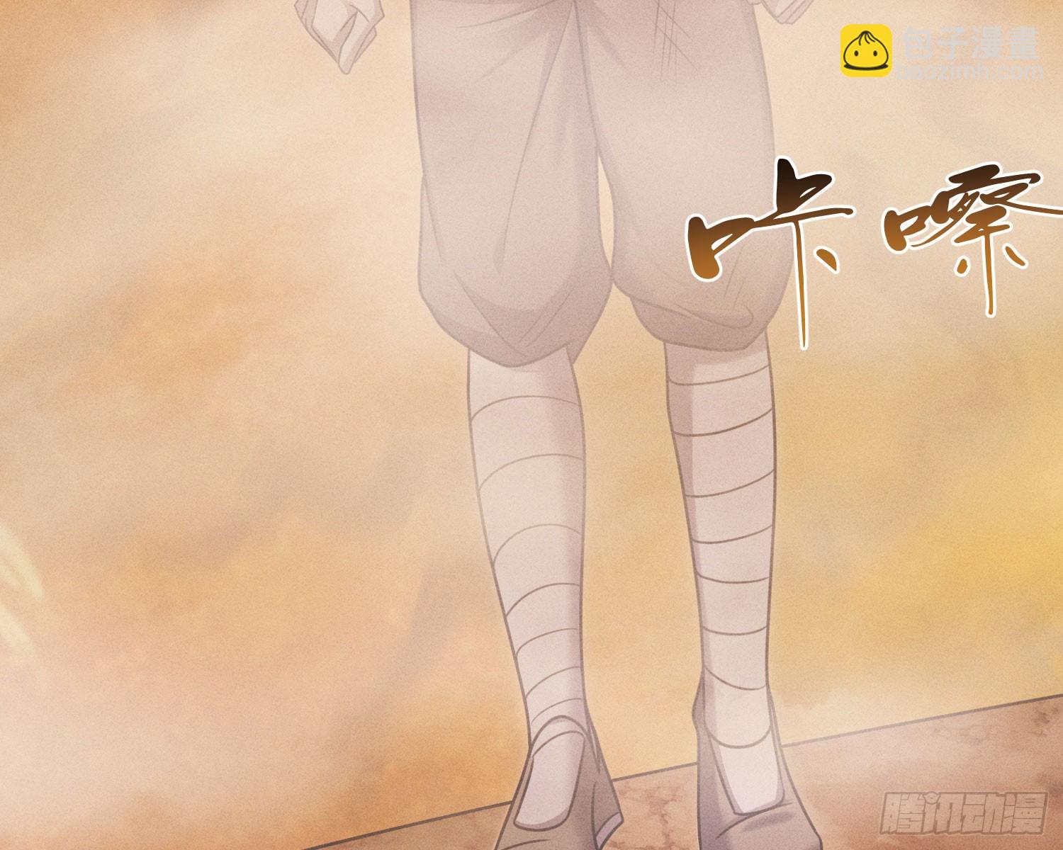 终于追上了(1/2)-第17话