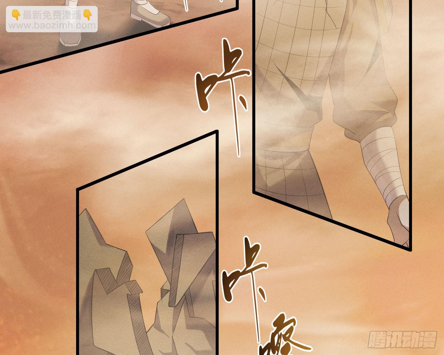 终于追上了(1/2)-第17话