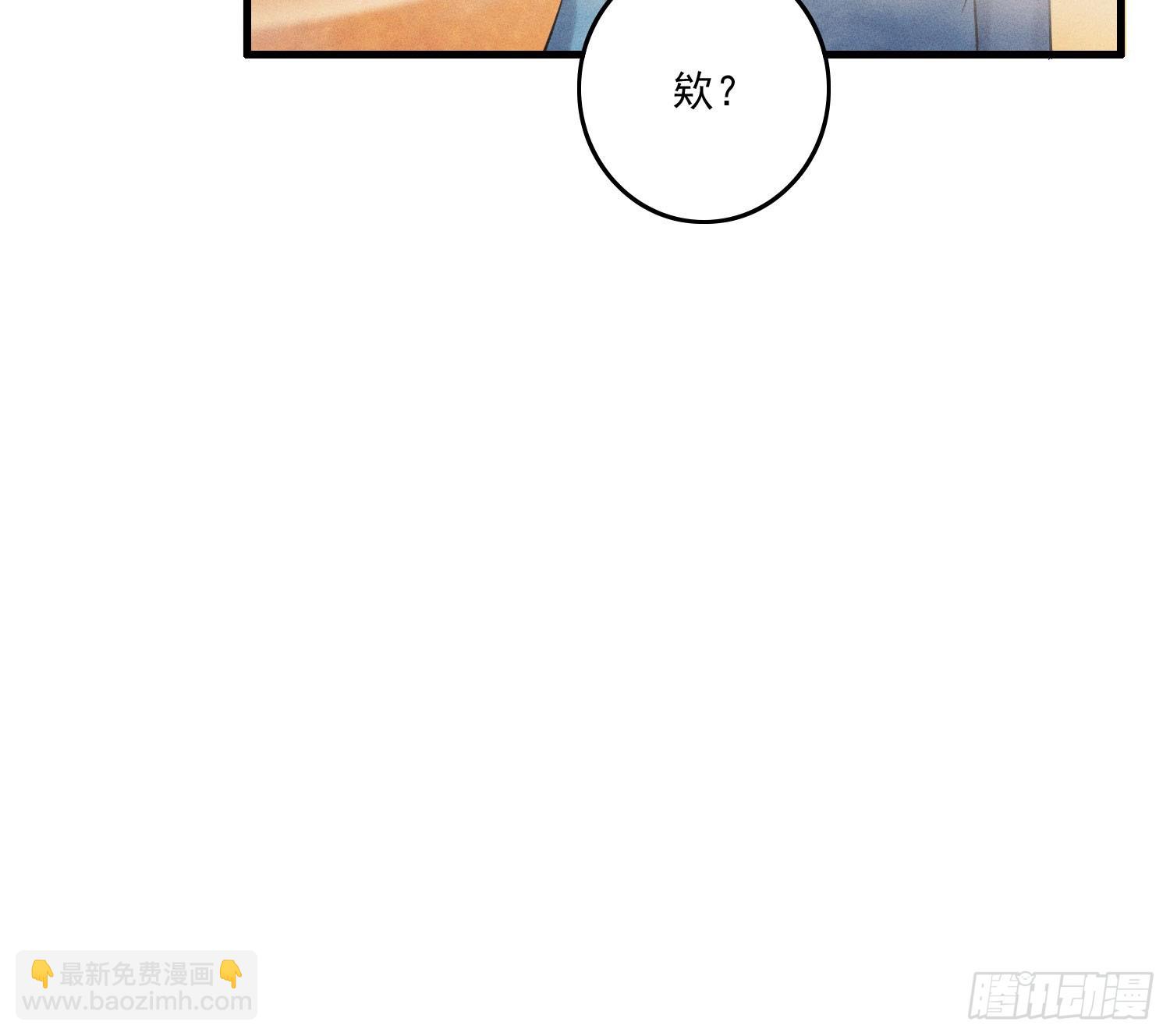 终于追上了(1/2)-第17话