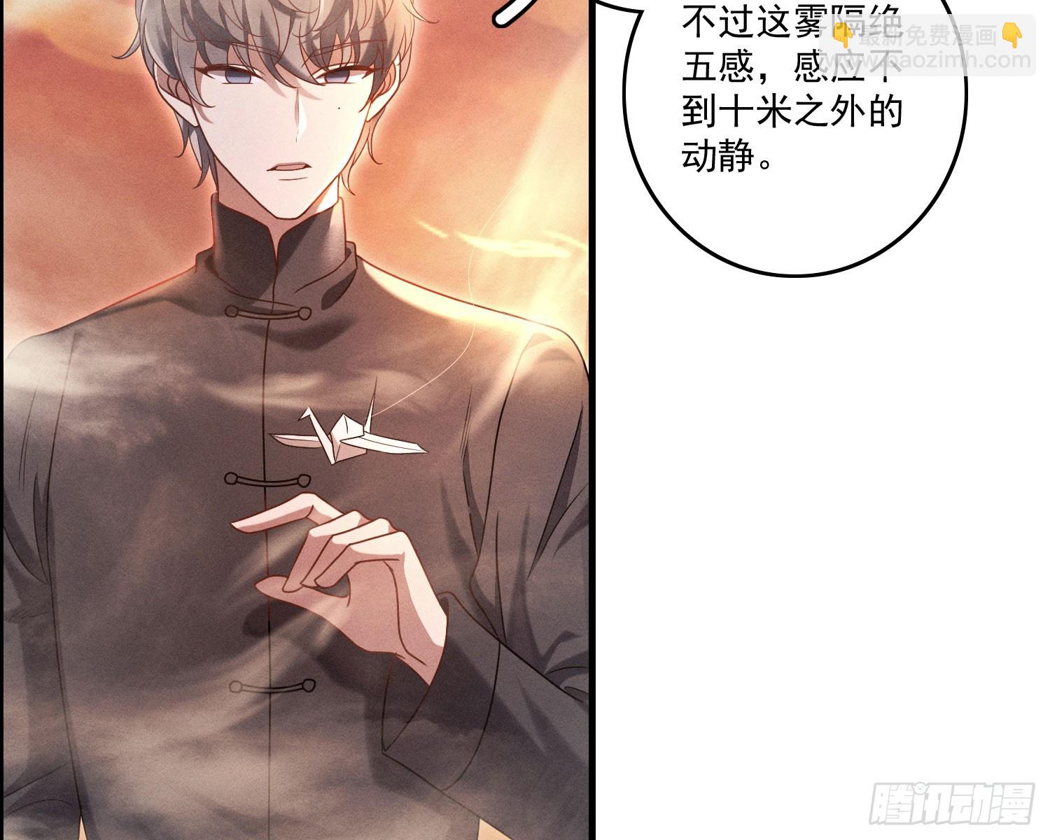 终于追上了(1/2)-第17话