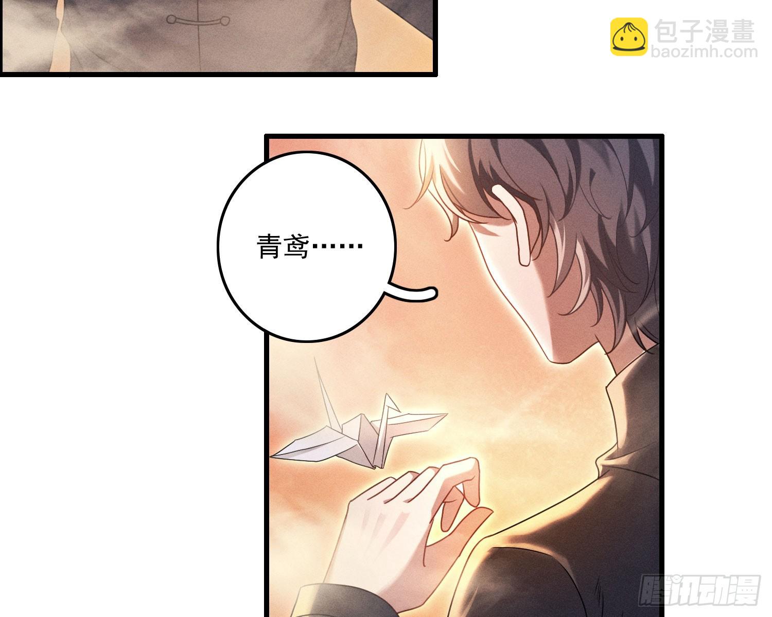 终于追上了(1/2)-第17话