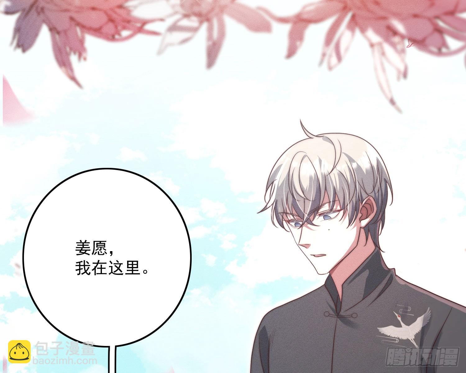 过去(1/3)-第19话