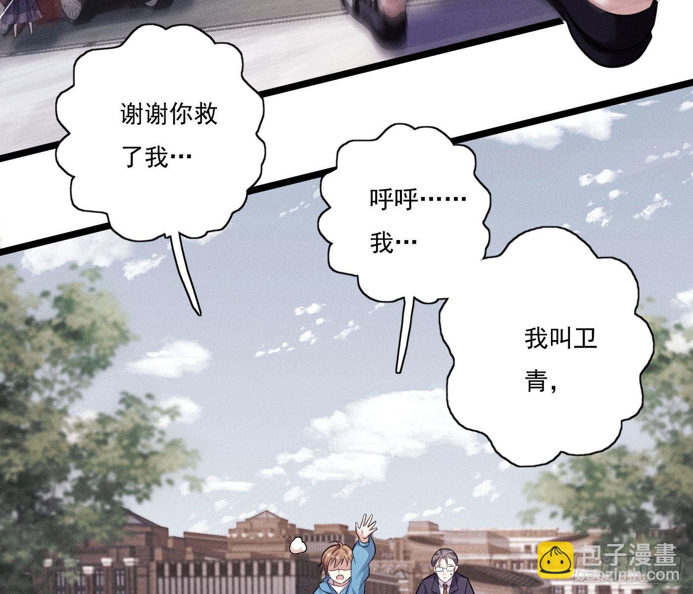 误入阴宅(1/4)-第3话