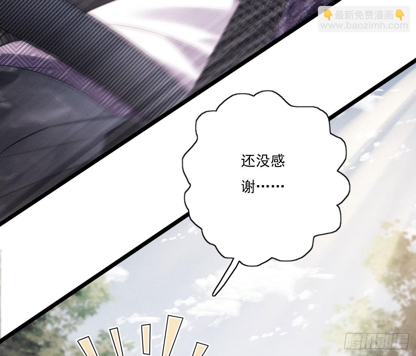 误入阴宅(1/4)-第3话