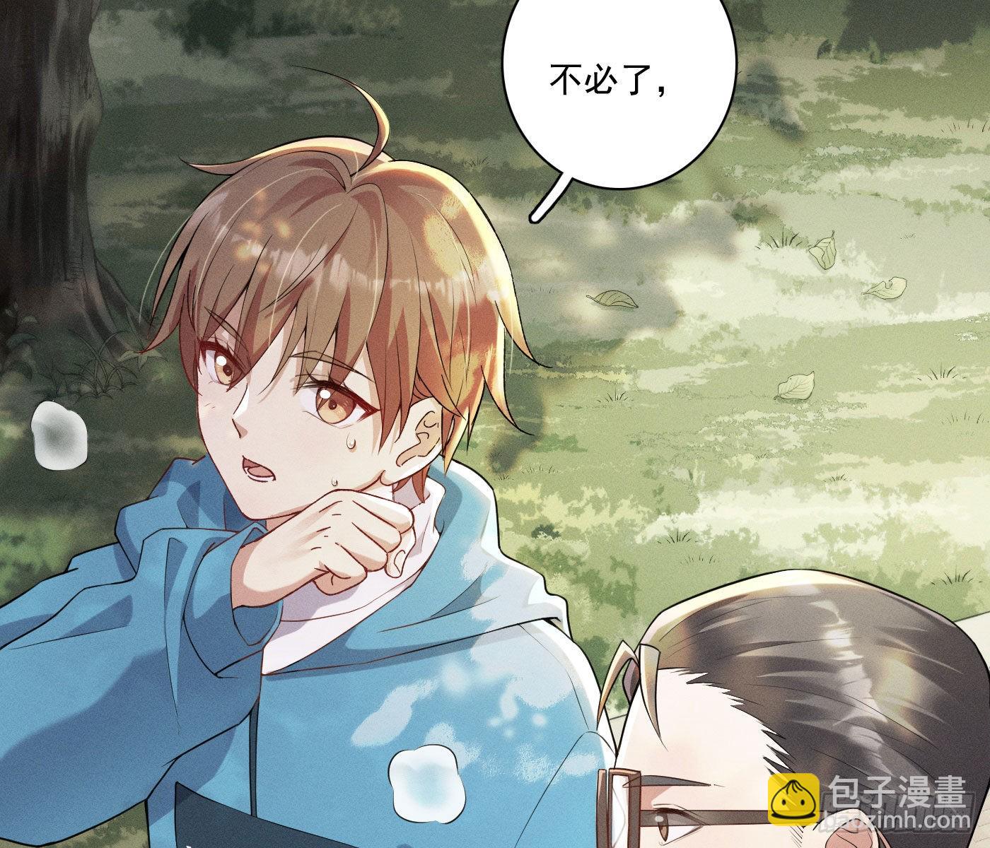 误入阴宅(1/4)-第3话