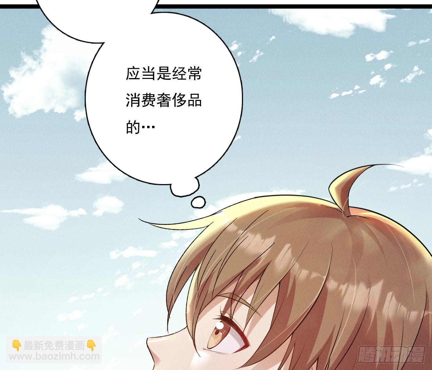 误入阴宅(1/4)-第3话