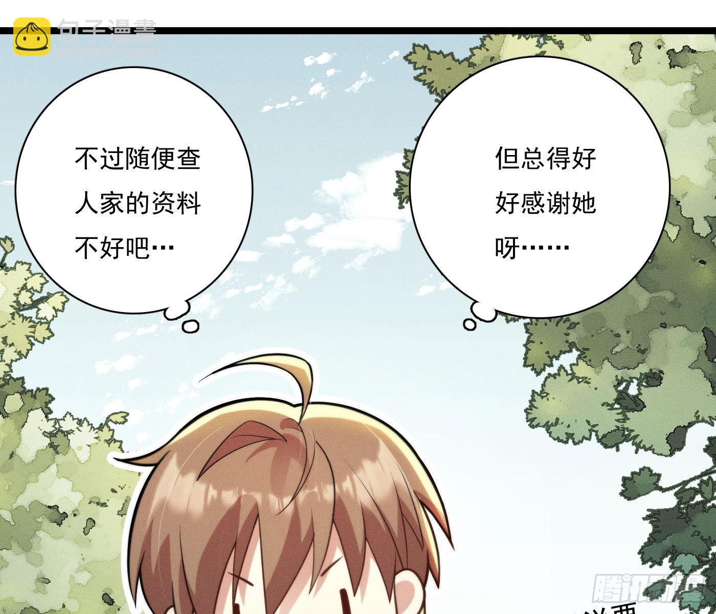 误入阴宅(1/4)-第3话