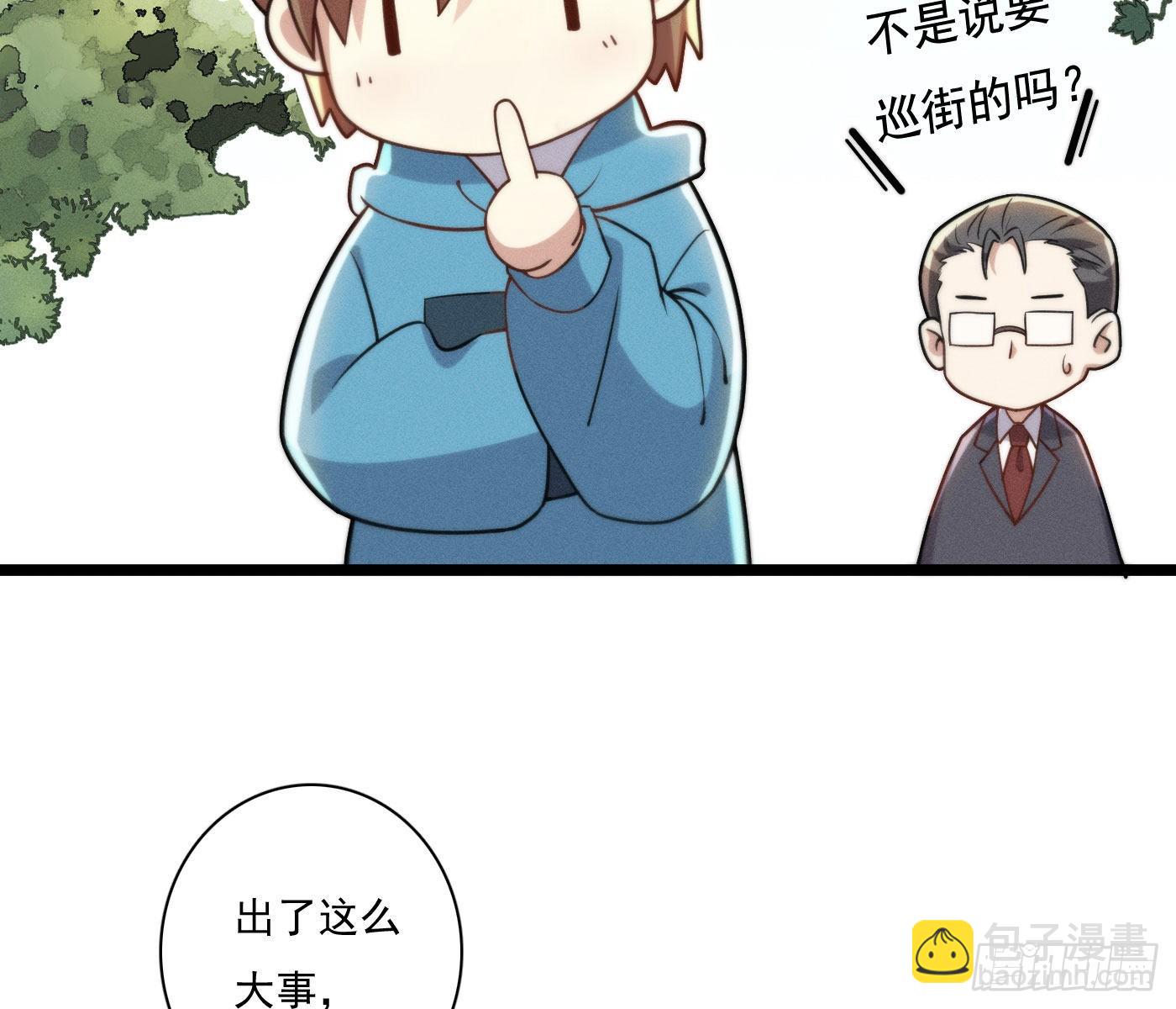 误入阴宅(1/4)-第3话