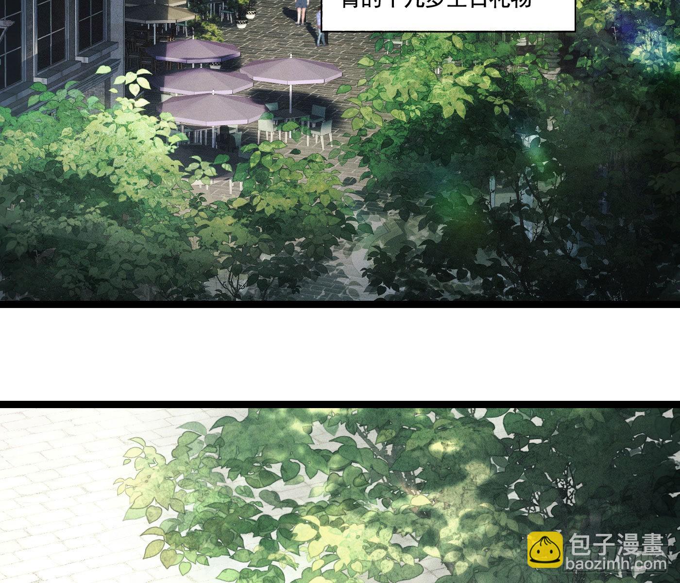 误入阴宅(1/4)-第3话