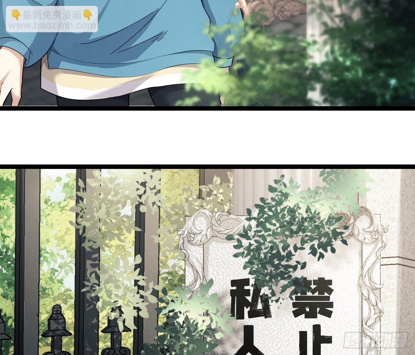 误入阴宅(1/4)-第3话