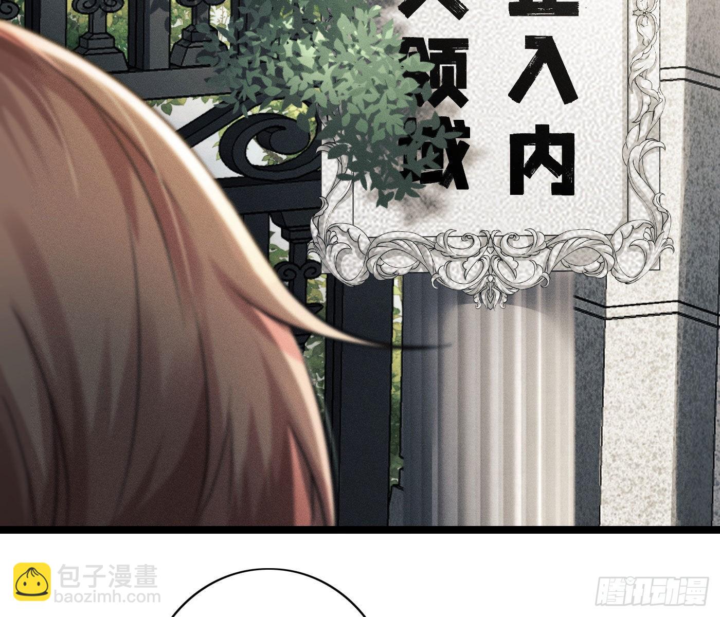 误入阴宅(1/4)-第3话