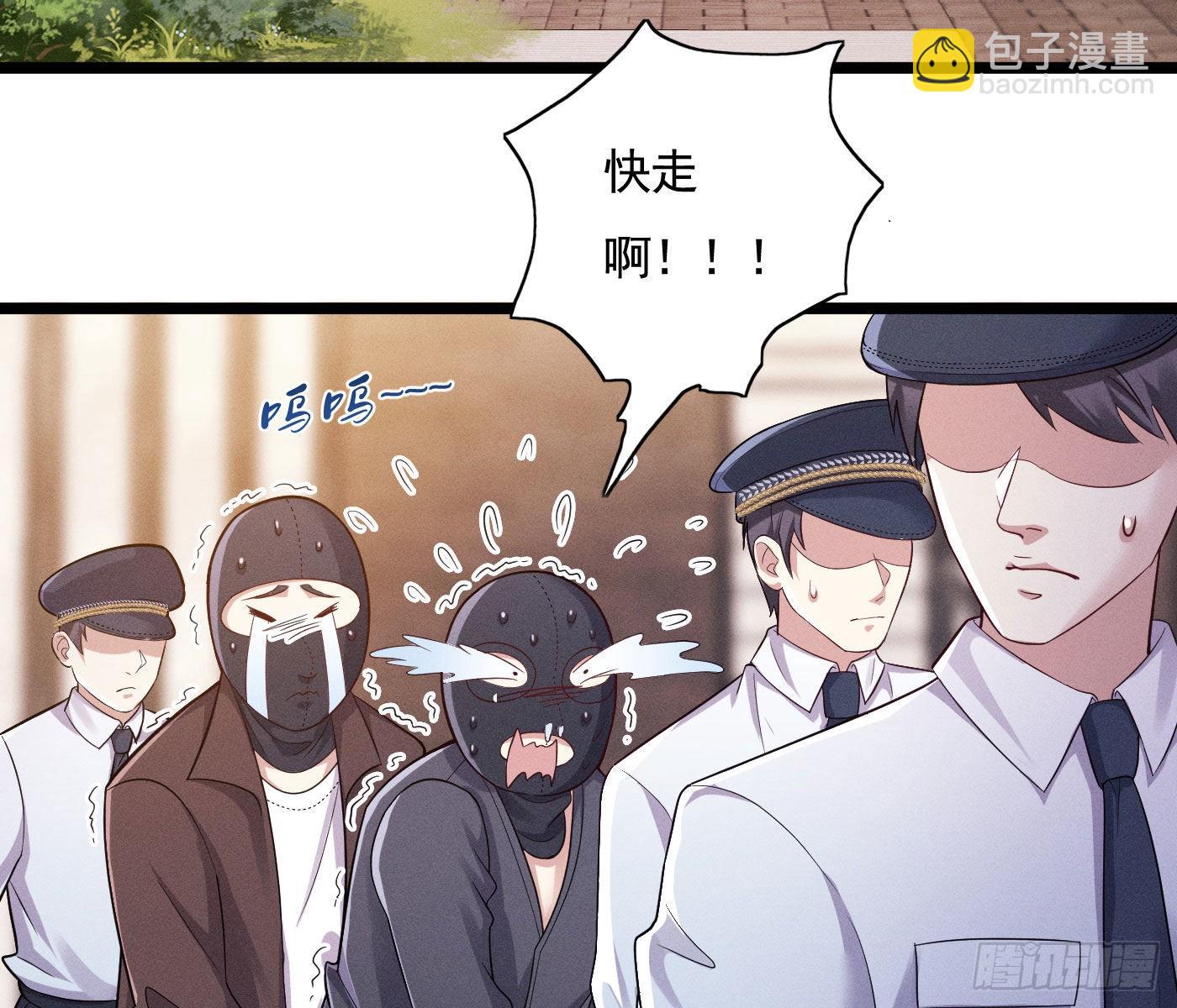 误入阴宅(1/4)-第3话