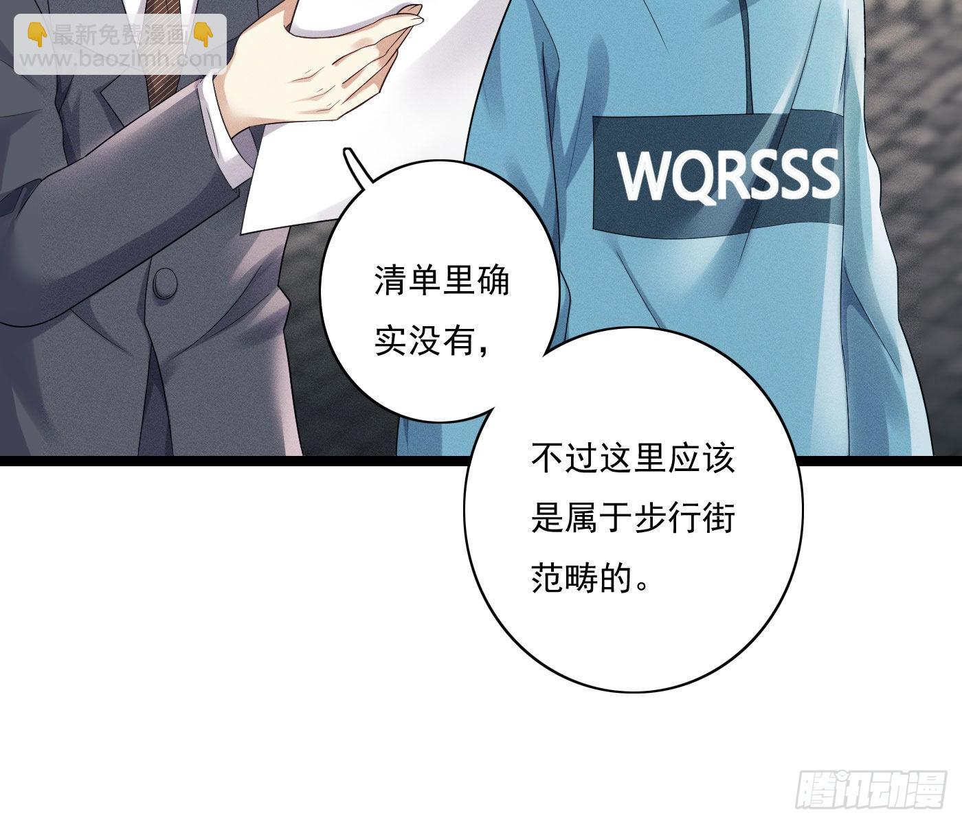 误入阴宅(1/4)-第3话