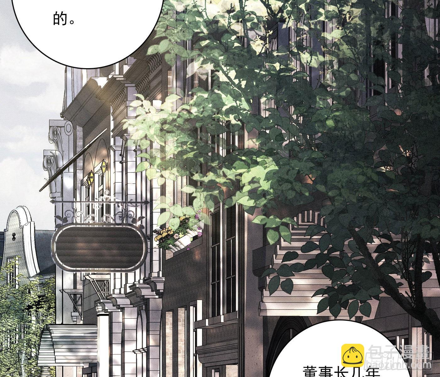 误入阴宅(1/4)-第3话