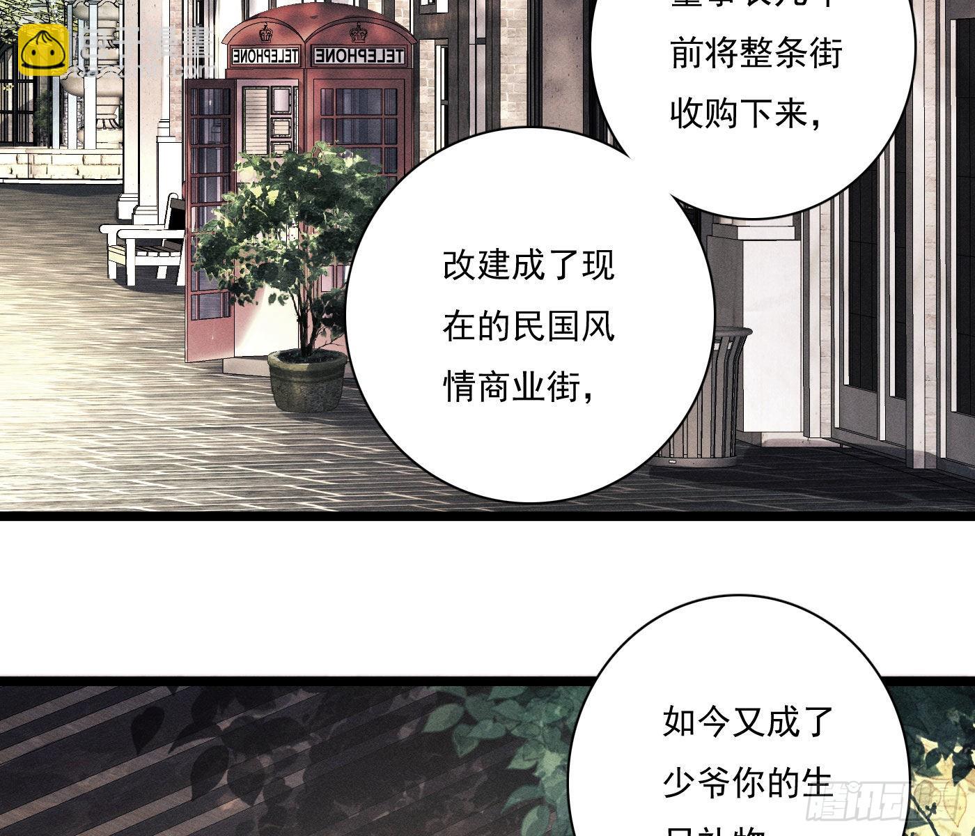 误入阴宅(1/4)-第3话