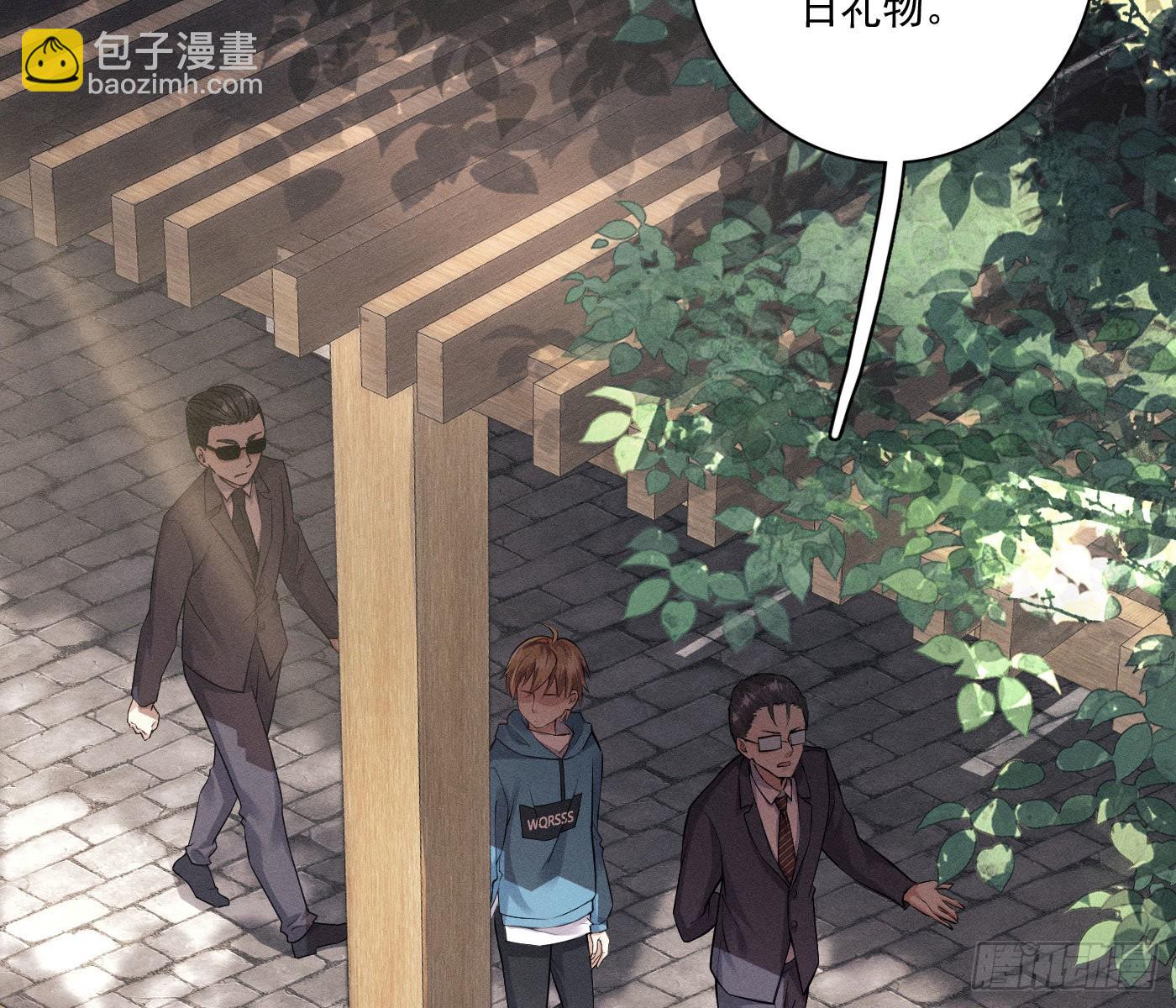 误入阴宅(1/4)-第3话