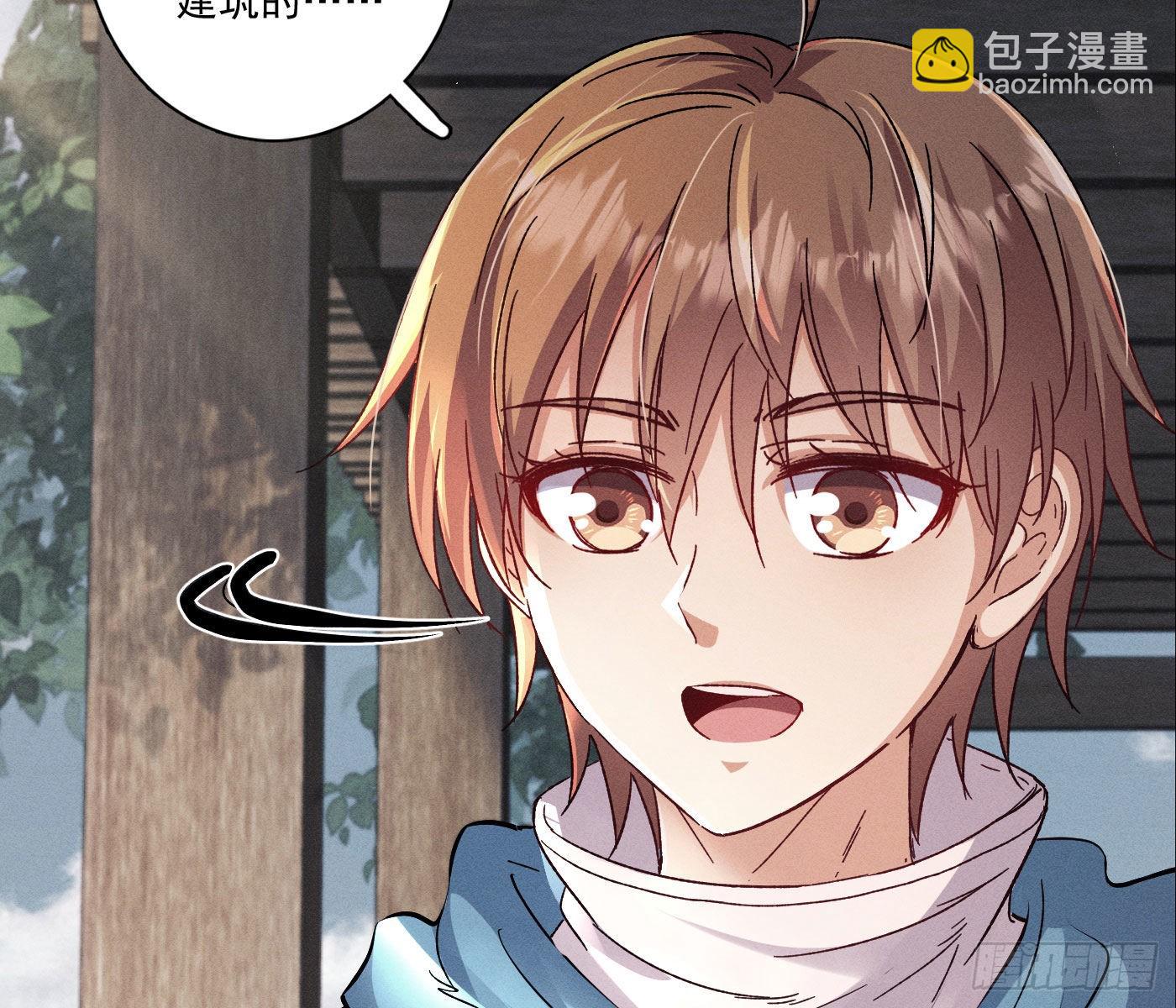 误入阴宅(1/4)-第3话