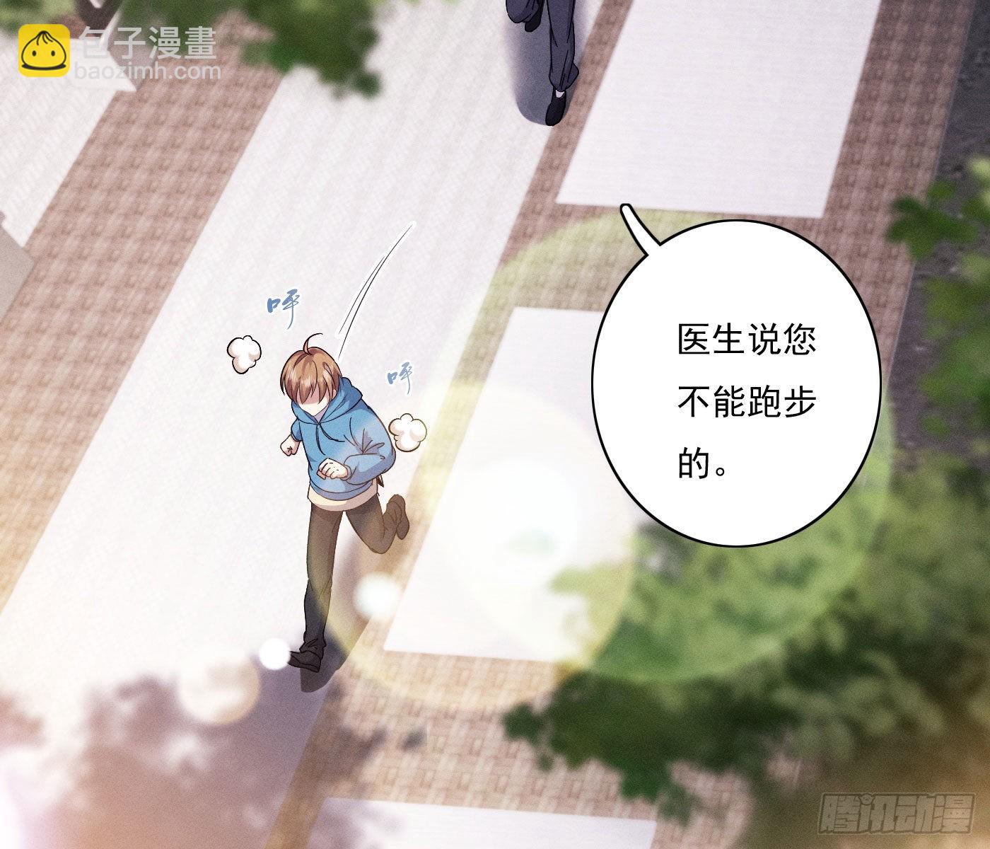 误入阴宅(1/4)-第3话