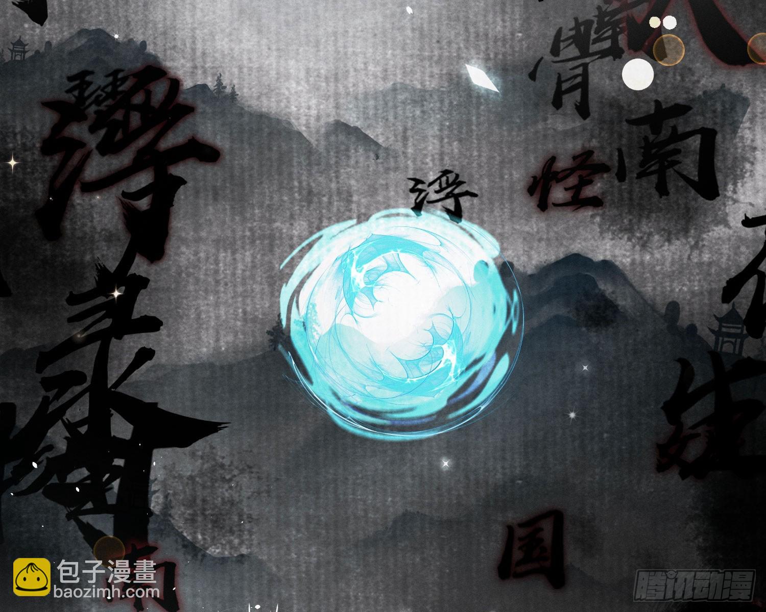 你休想得逞(1/2)-第21话