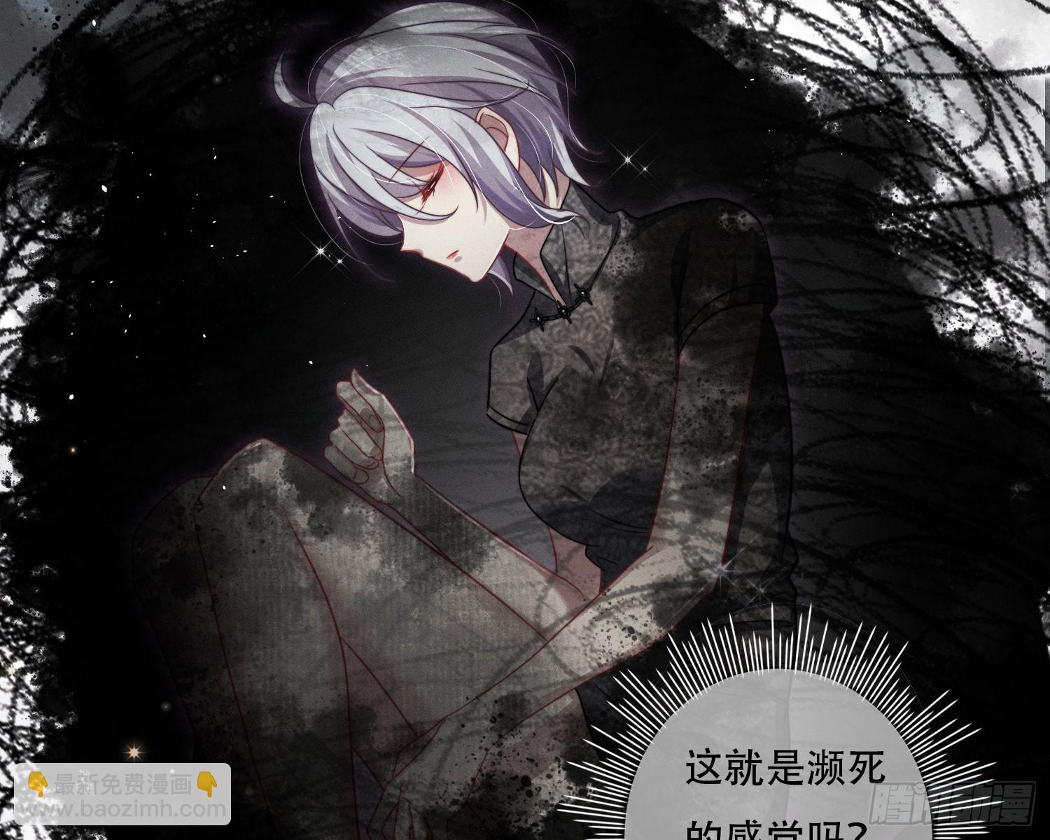 你休想得逞(1/2)-第21话