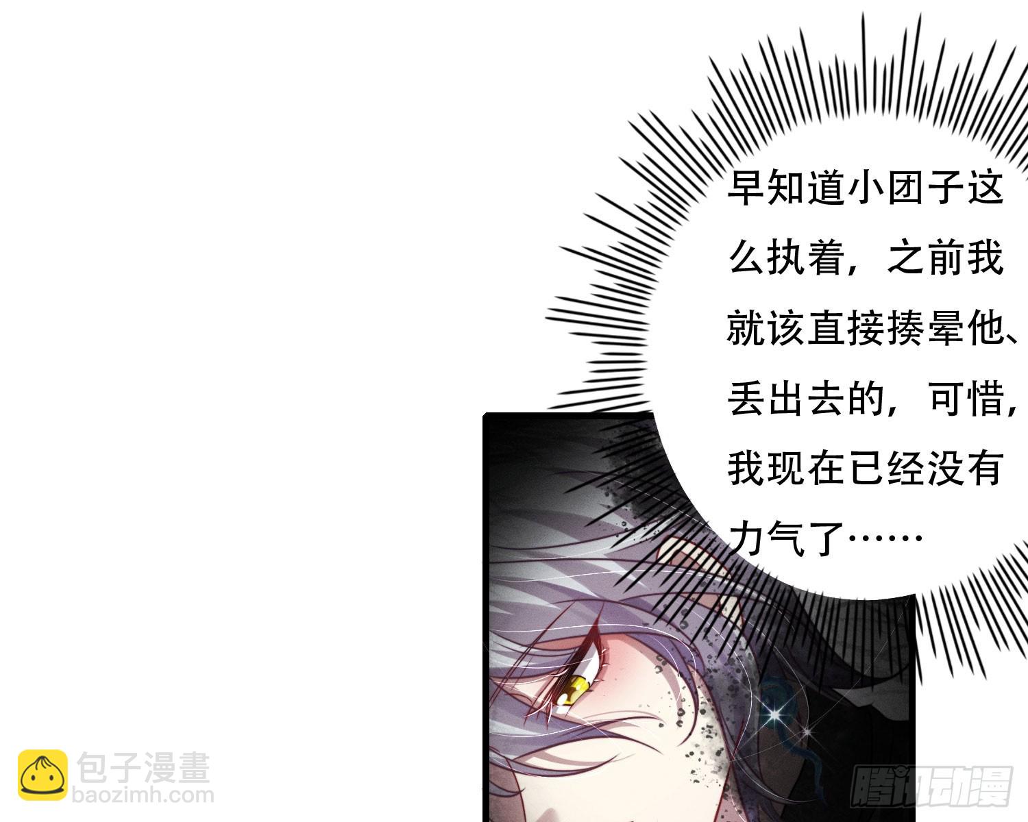 你休想得逞(1/2)-第21话